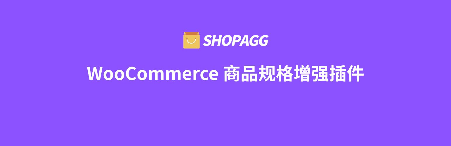 WooCommerce 商品规格增强插件 横幅