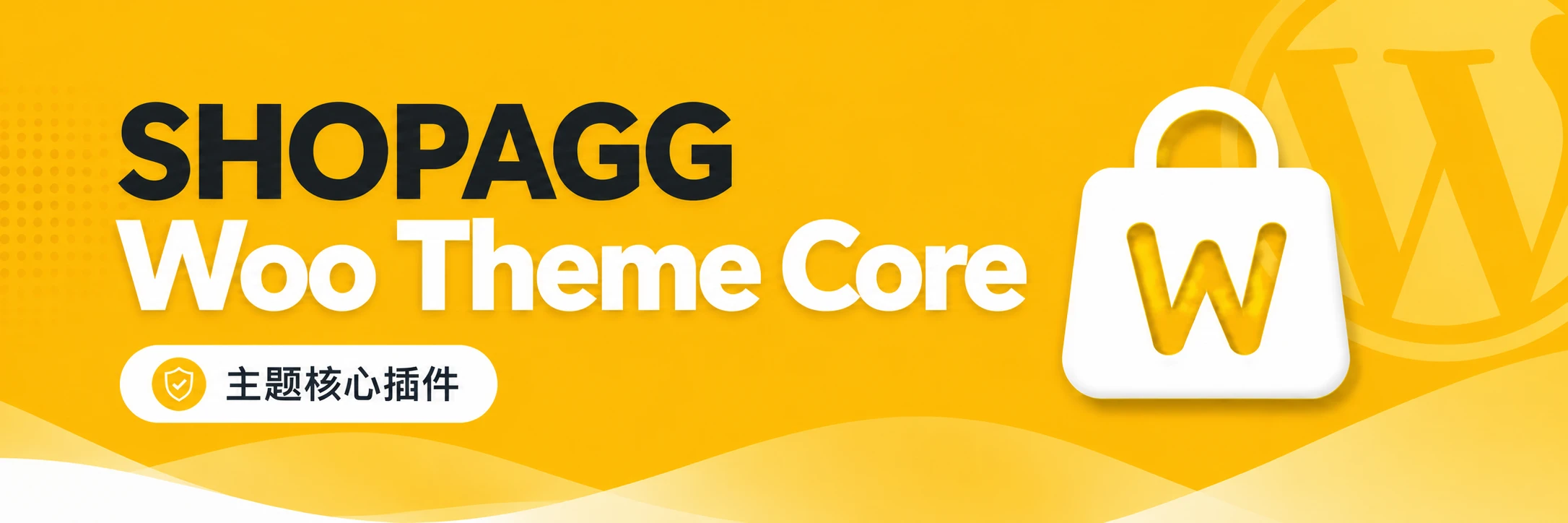 SHOPAGG Woo Theme Core 横幅