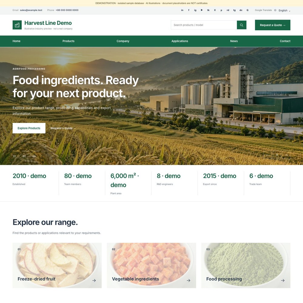 Harvest Line · 农副食品加工外贸主题 封面