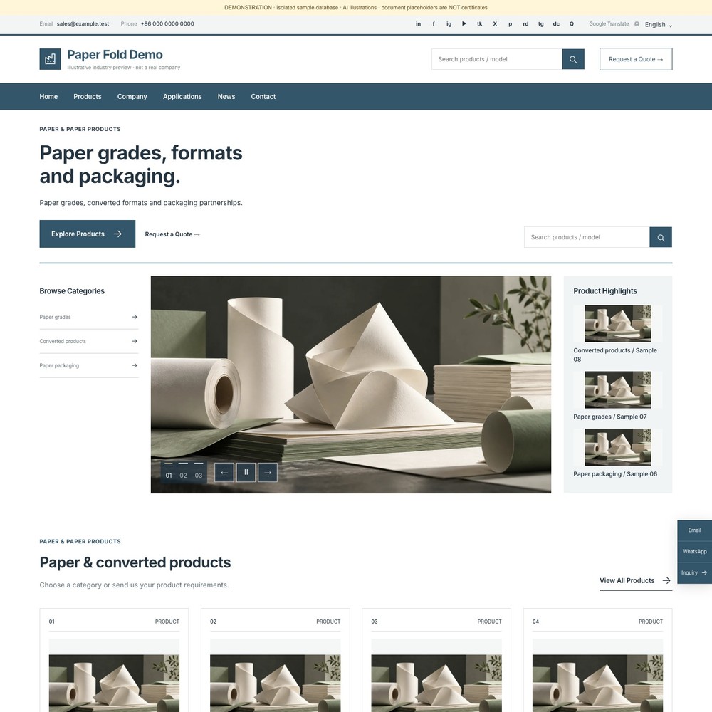 Paper Fold · 造纸和纸制品外贸主题 封面