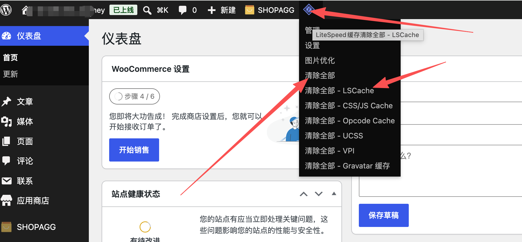 内容图片 1