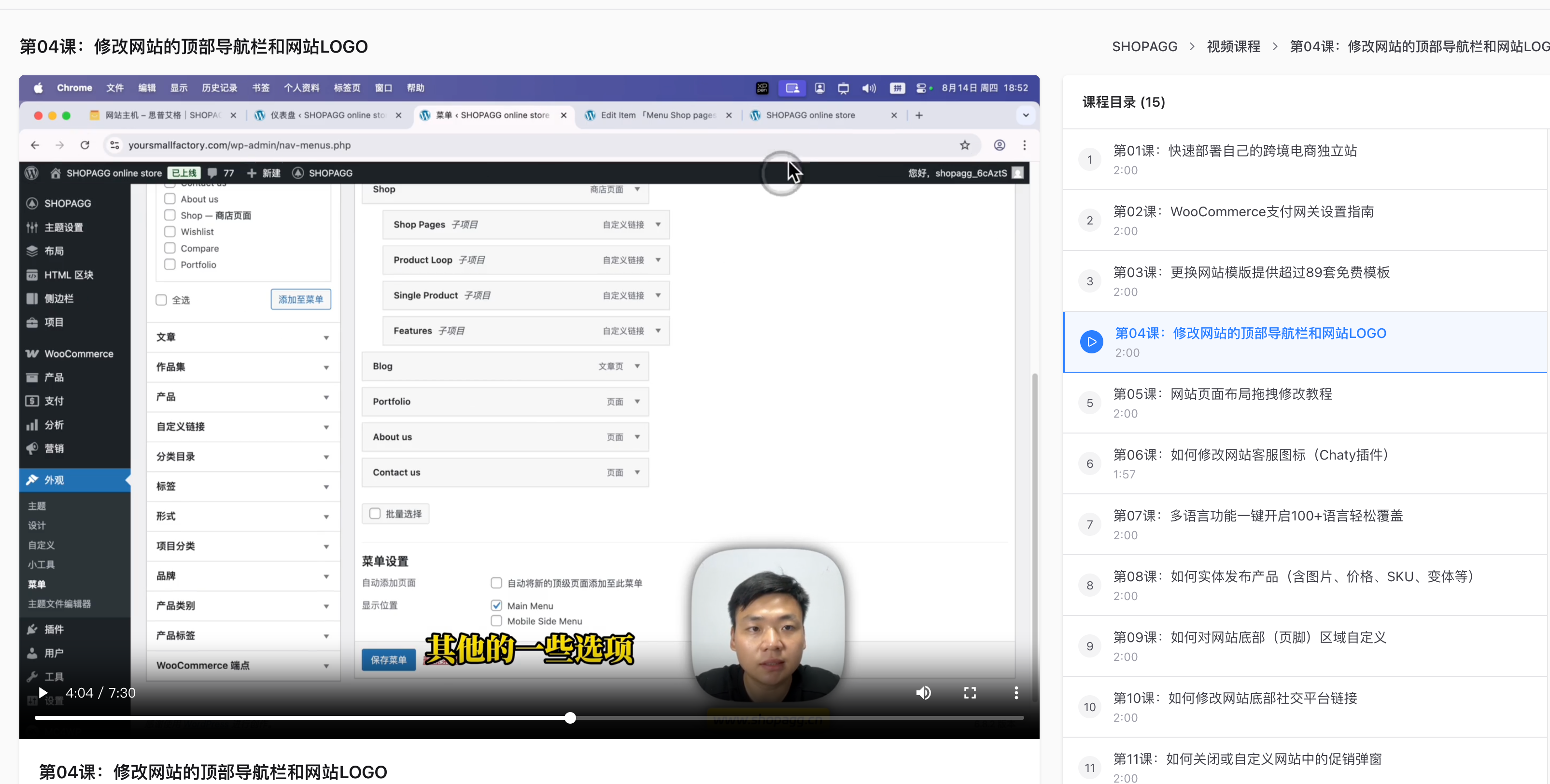 内容图片 1