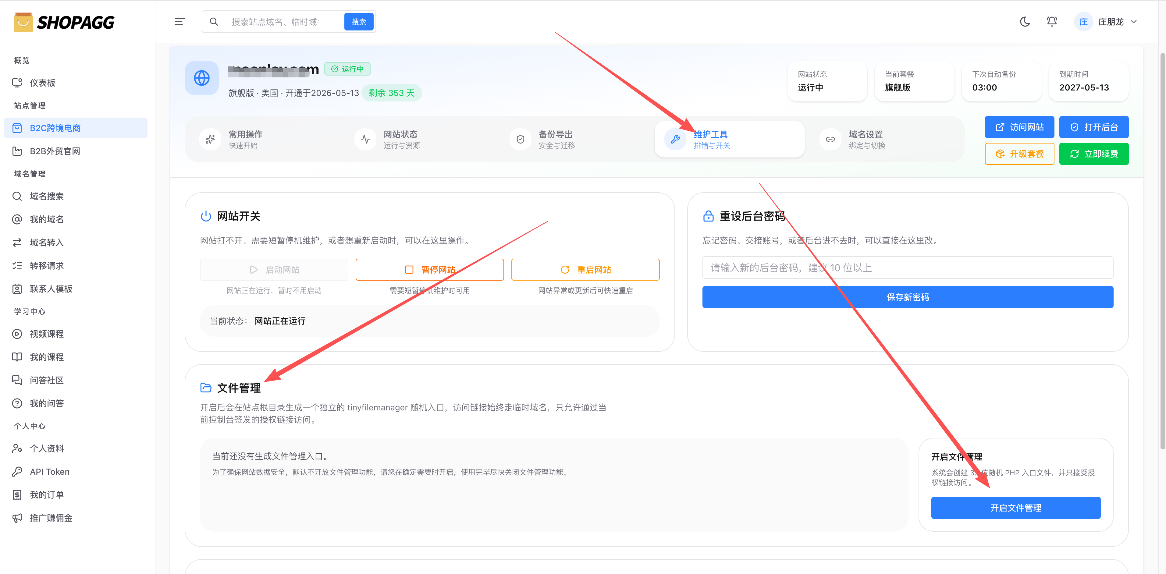 内容图片 1