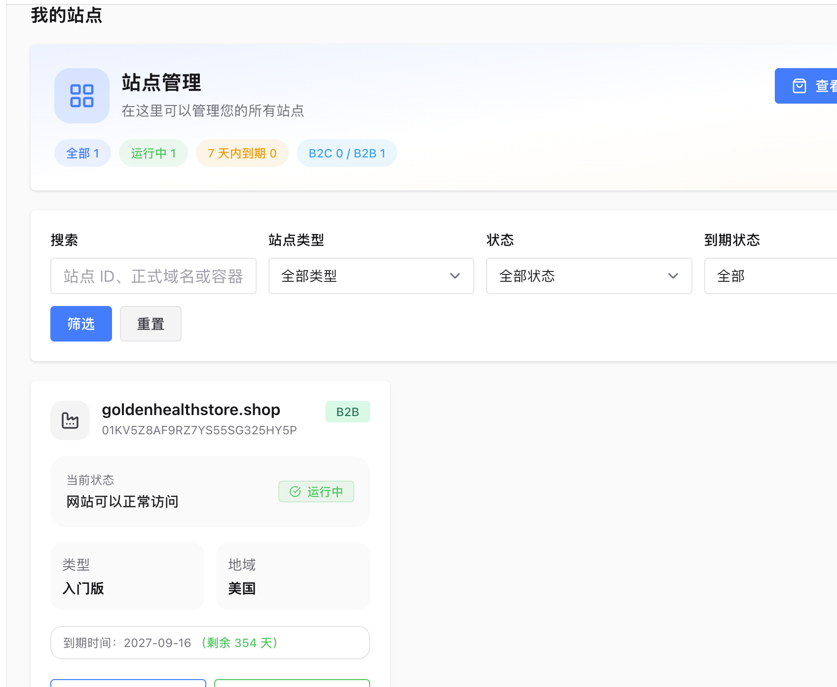 内容图片 1