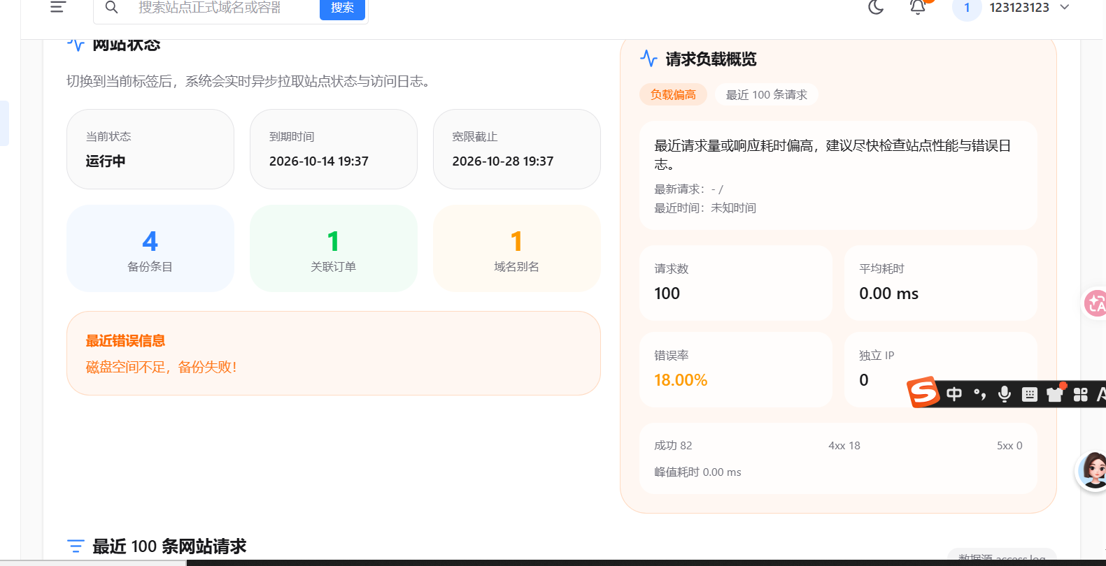 内容图片 1
