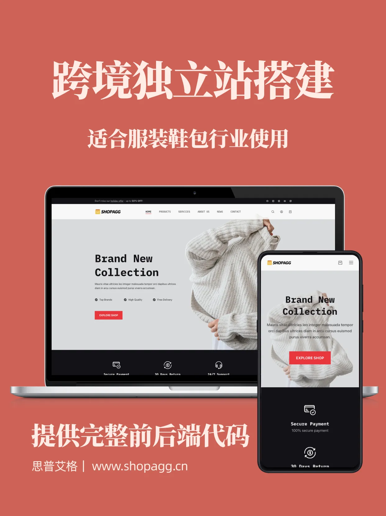 奢侈品时尚女装包包鞋子