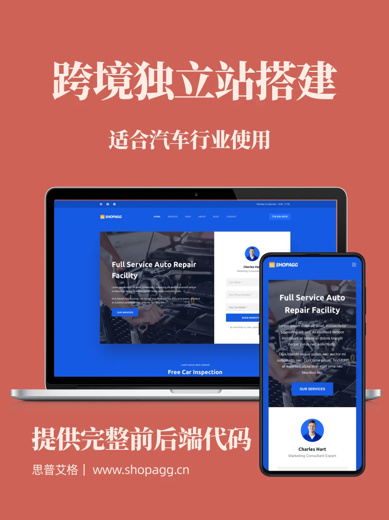 汽车出口汽修配件二手车