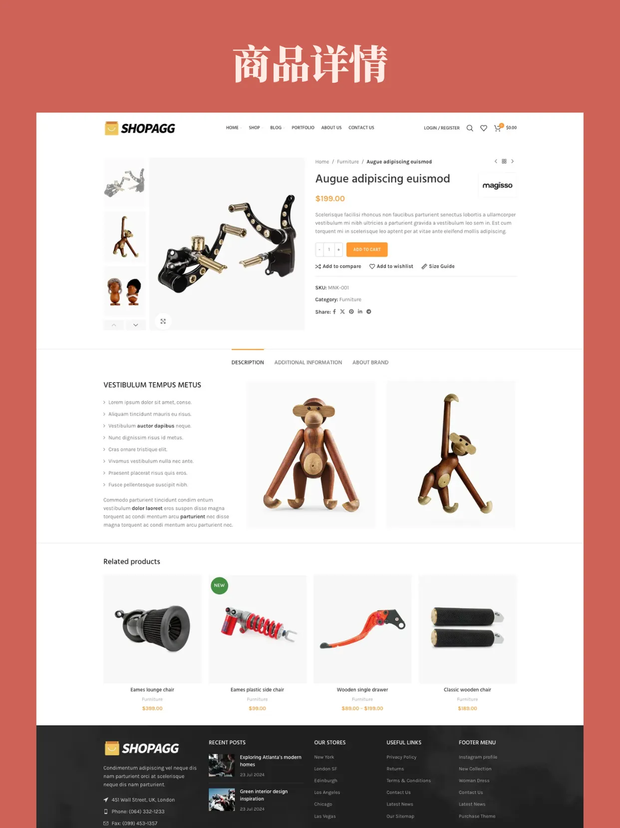 摩托车汽车整车和配件销售