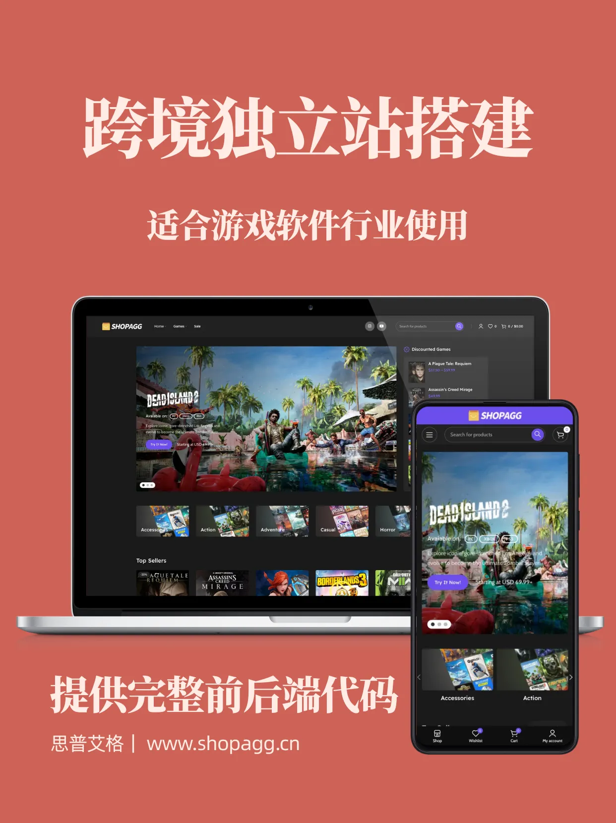 游戏充值账号交易虚拟产品