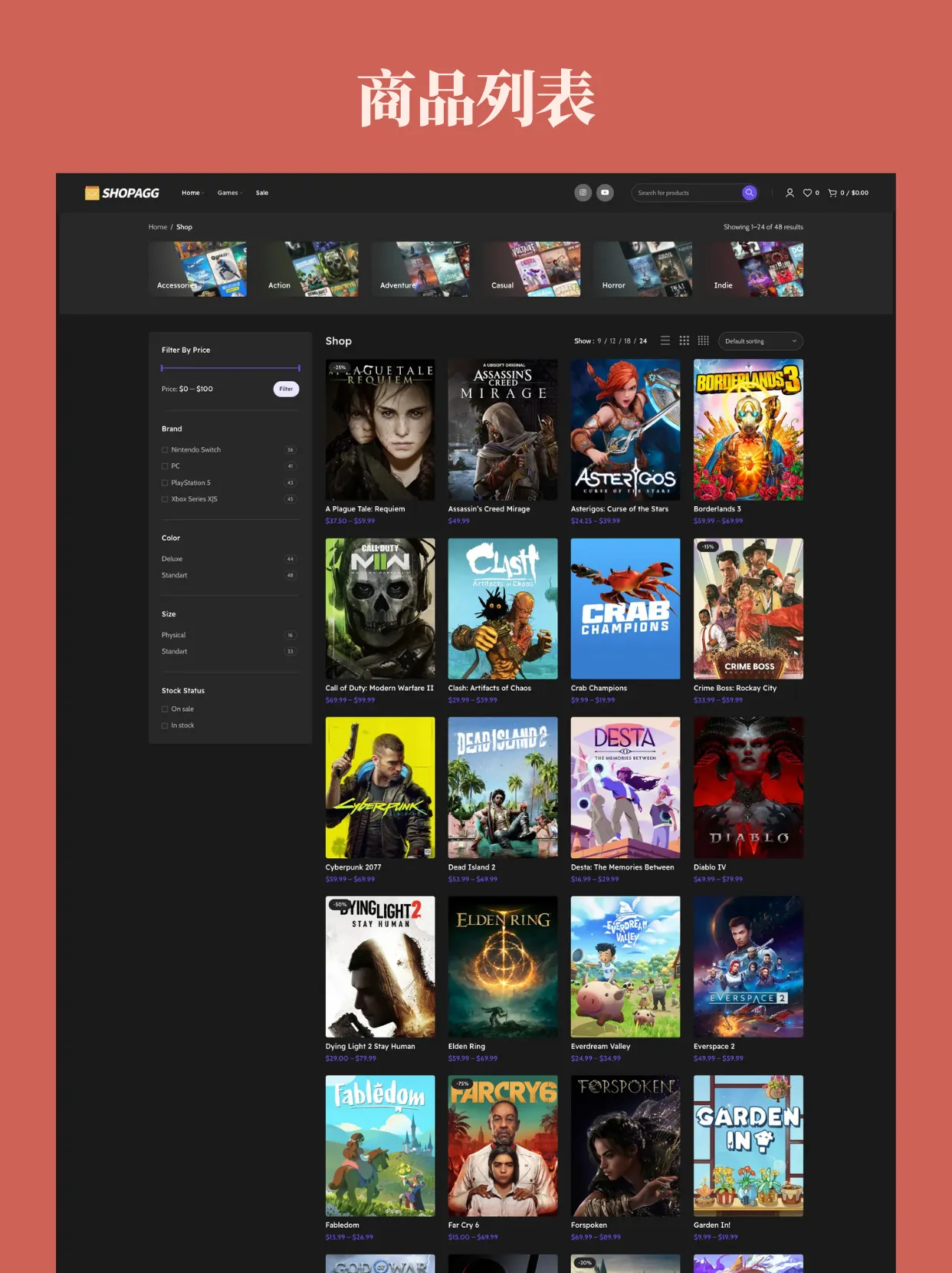 3 游戏充值账号交易虚拟产品