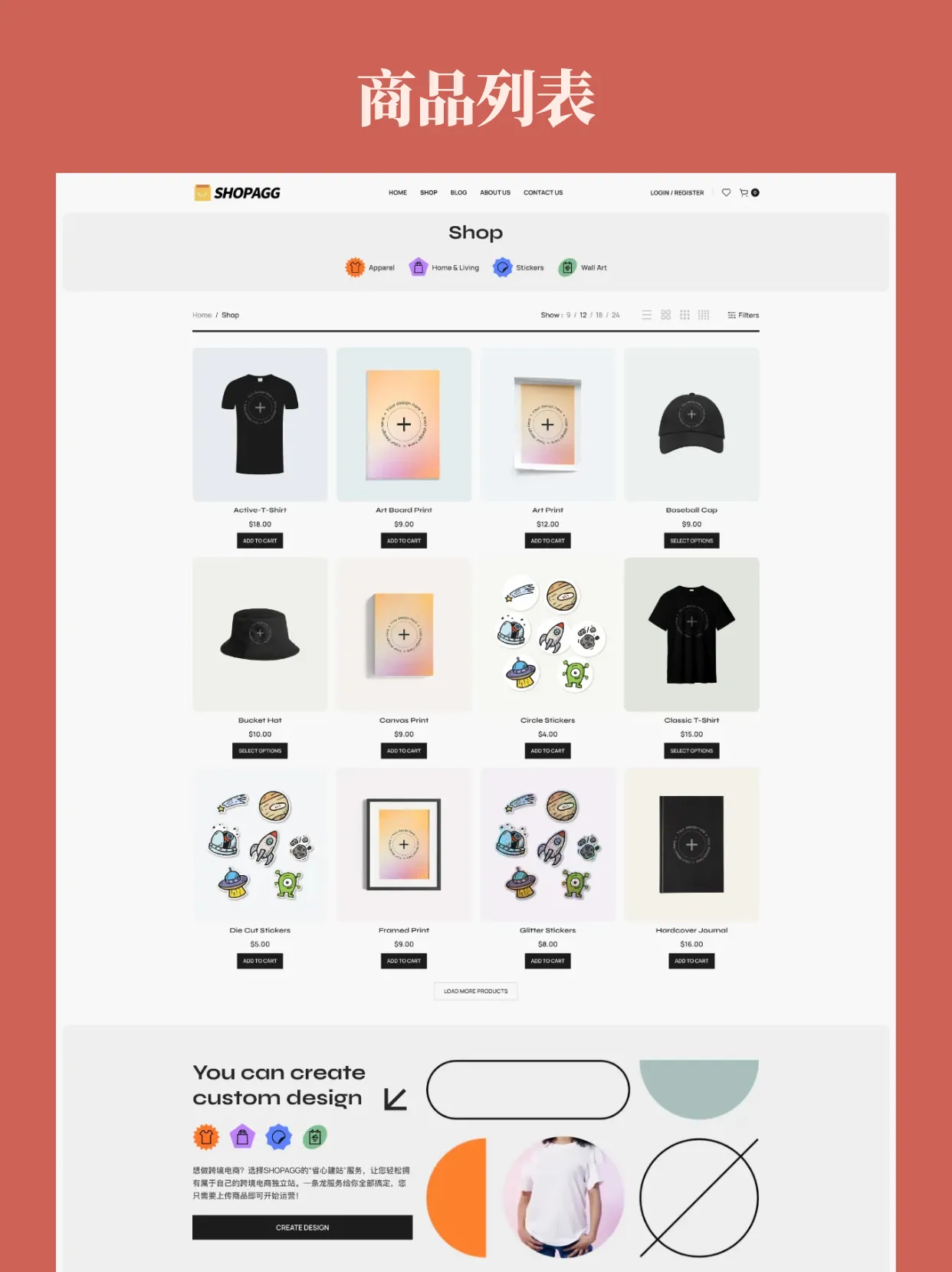 T恤卫衣服装POD一件定制