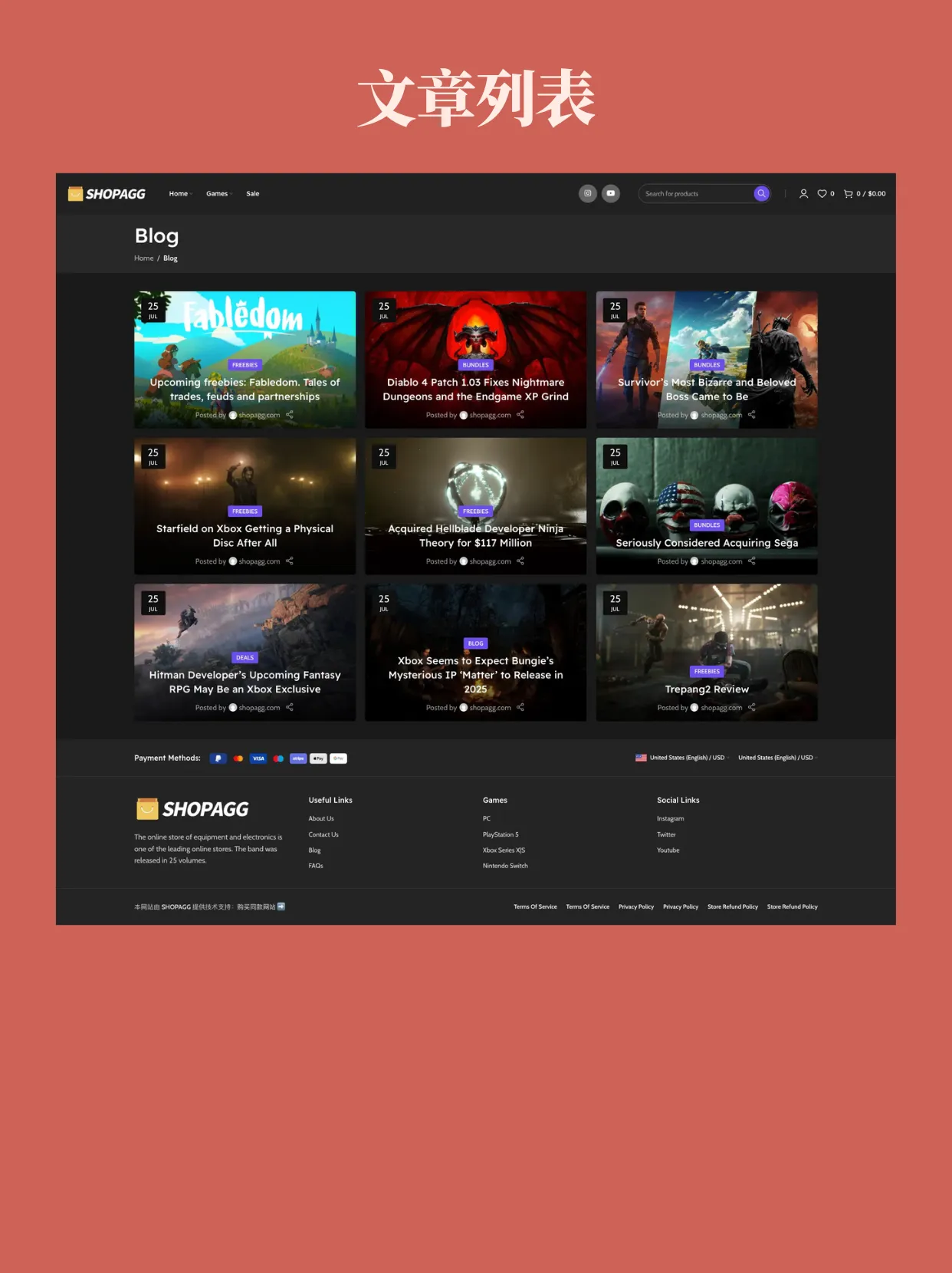 5 游戏充值账号交易虚拟产品