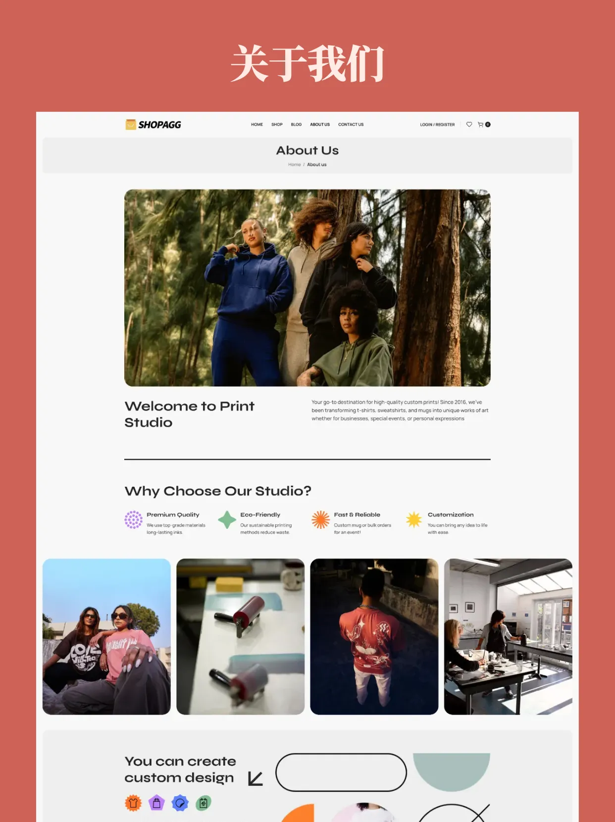 T恤卫衣服装POD一件定制