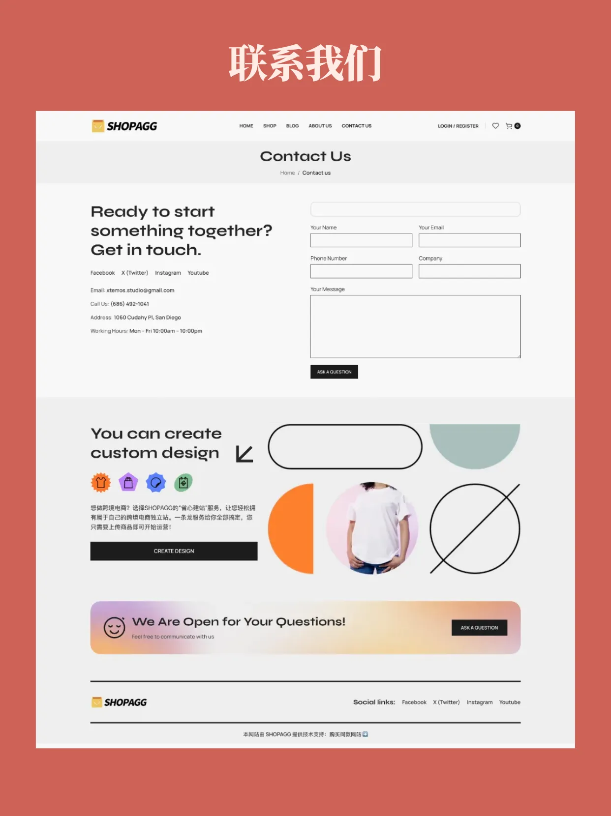 T恤卫衣服装POD一件定制