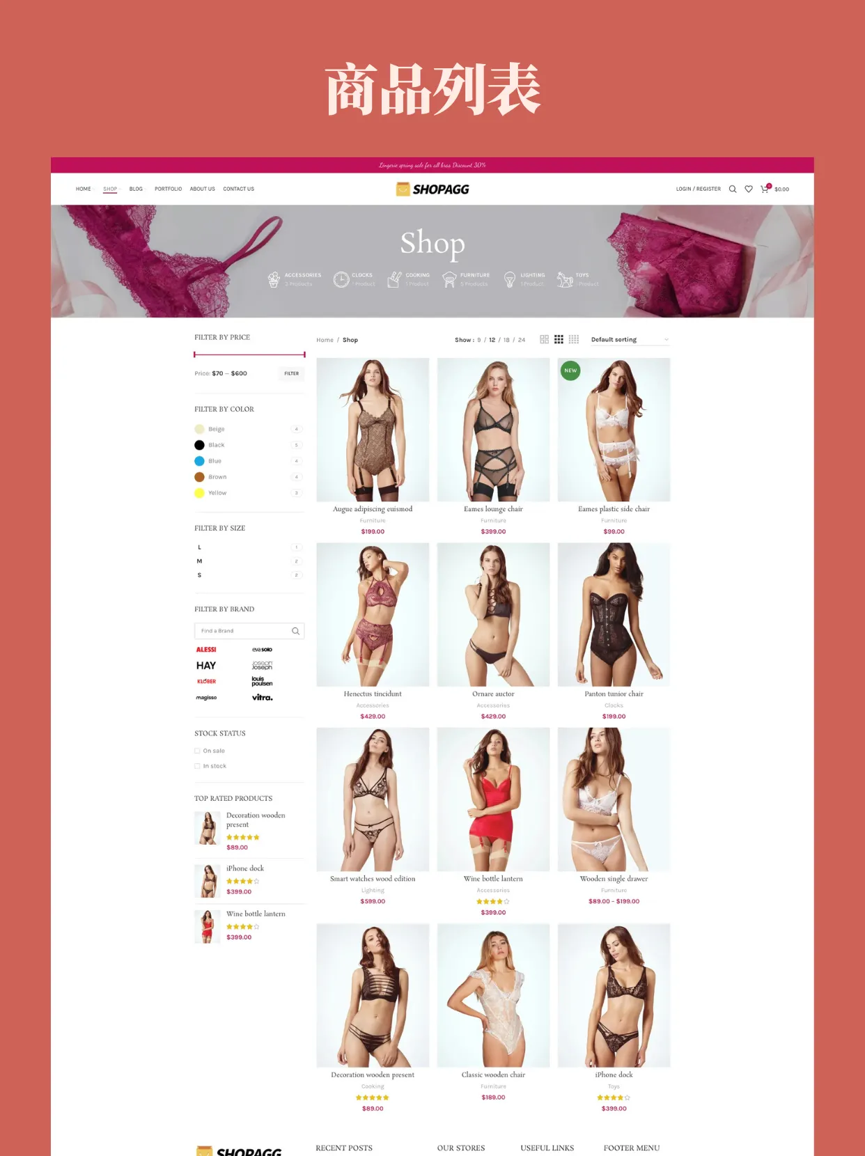 情趣内衣成人用品服女装泳衣