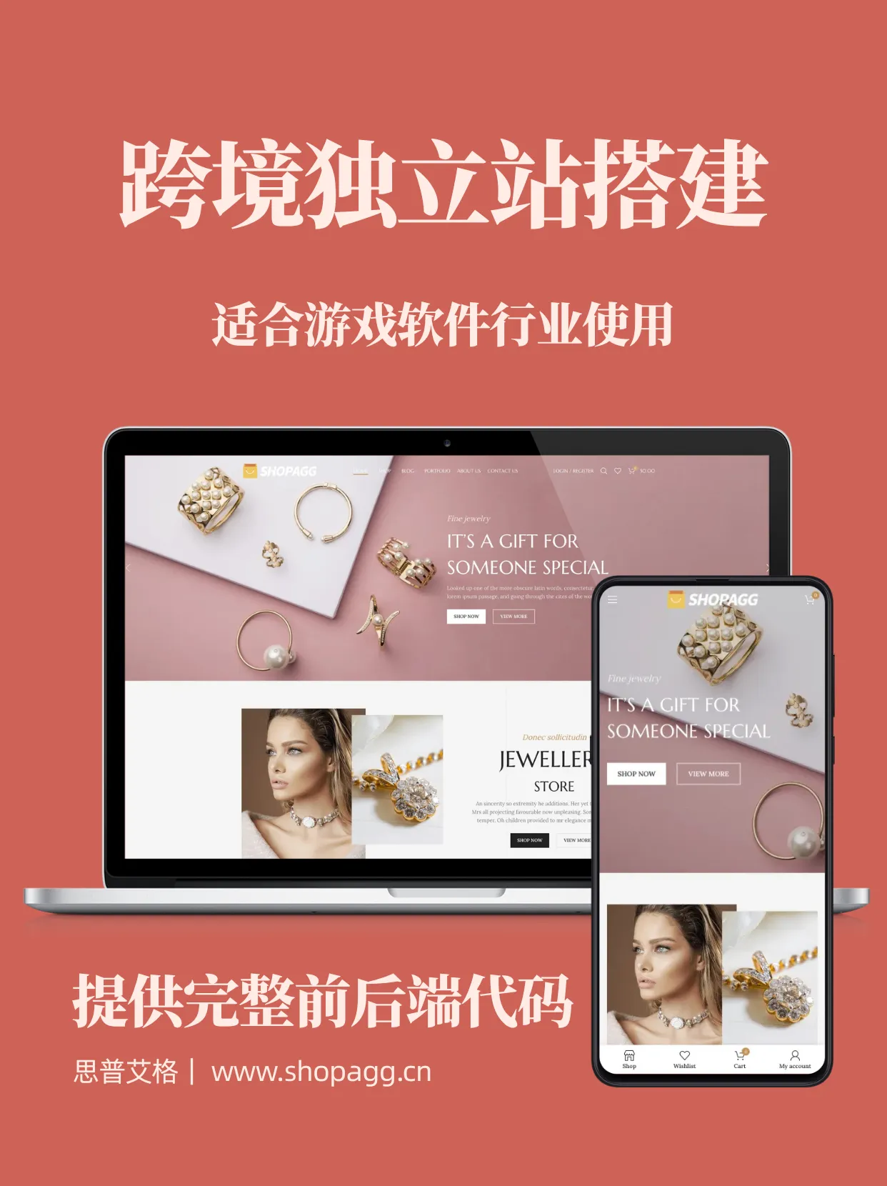 珠宝首饰项链手表钻石戒指