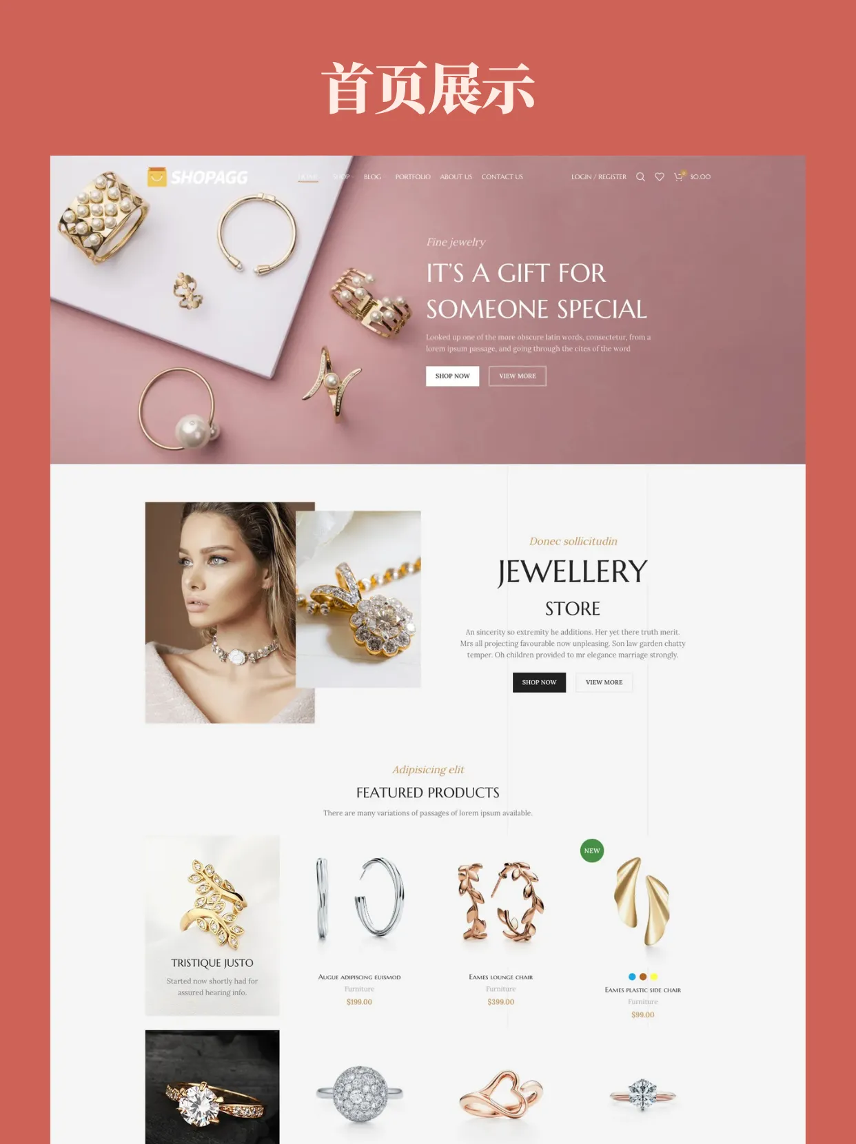 珠宝首饰项链手表钻石戒指