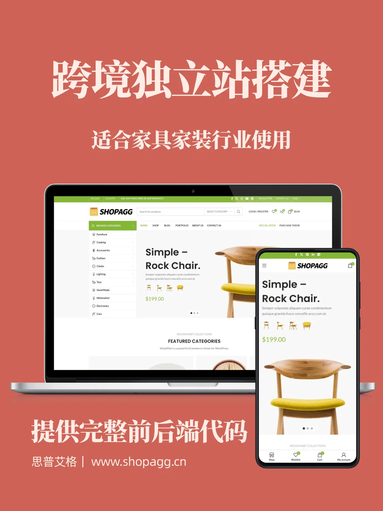 生活百货办公家具摆件装饰