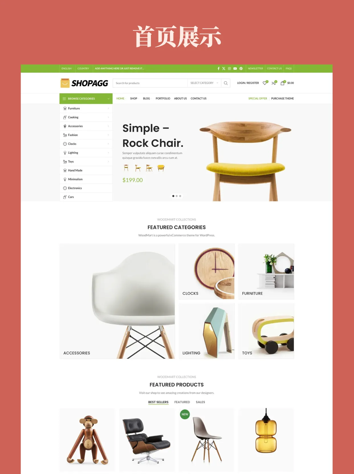 wp016-2 生活百货办公家具摆件装饰