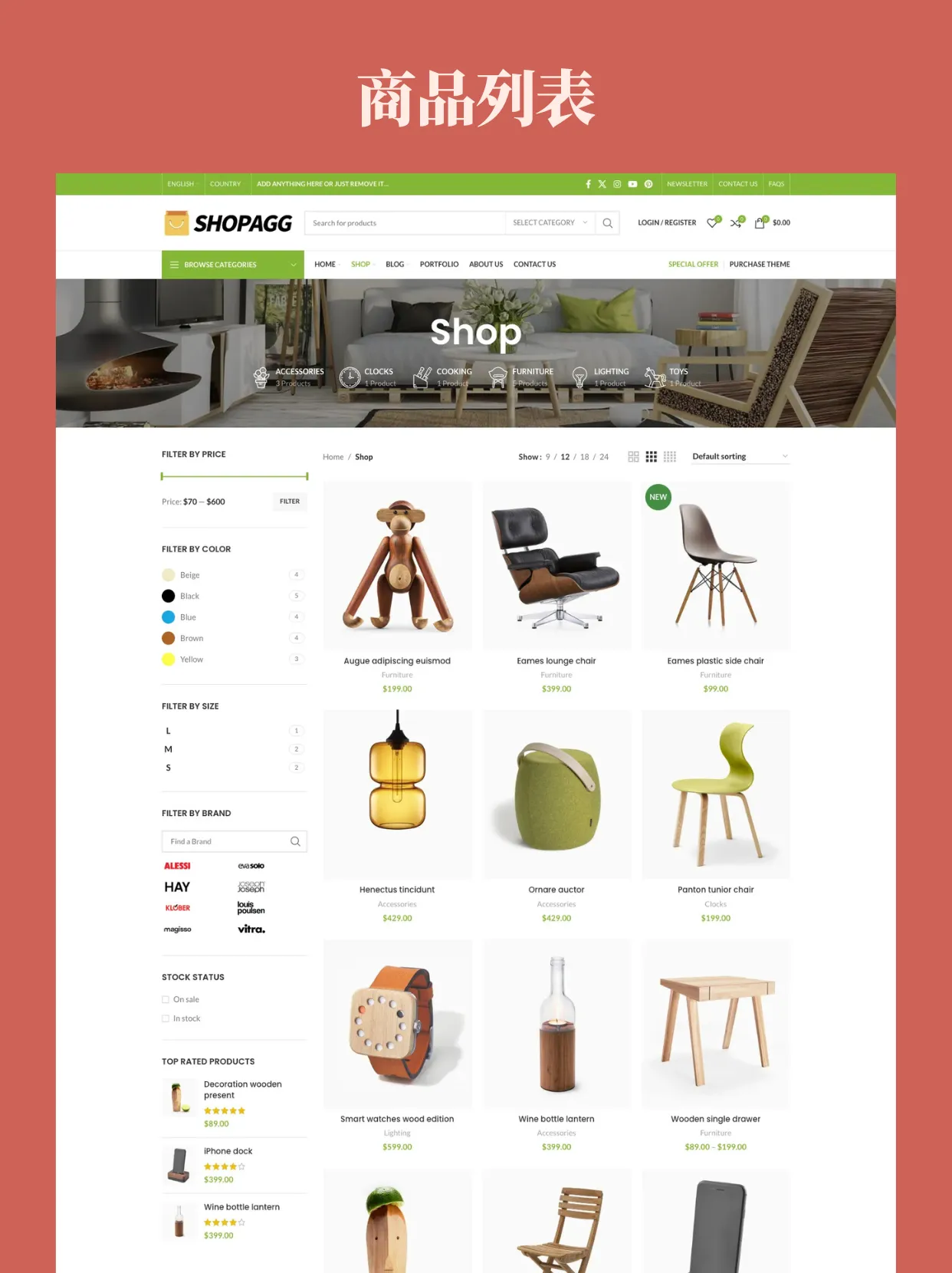 wp016-3 生活百货办公家具摆件装饰