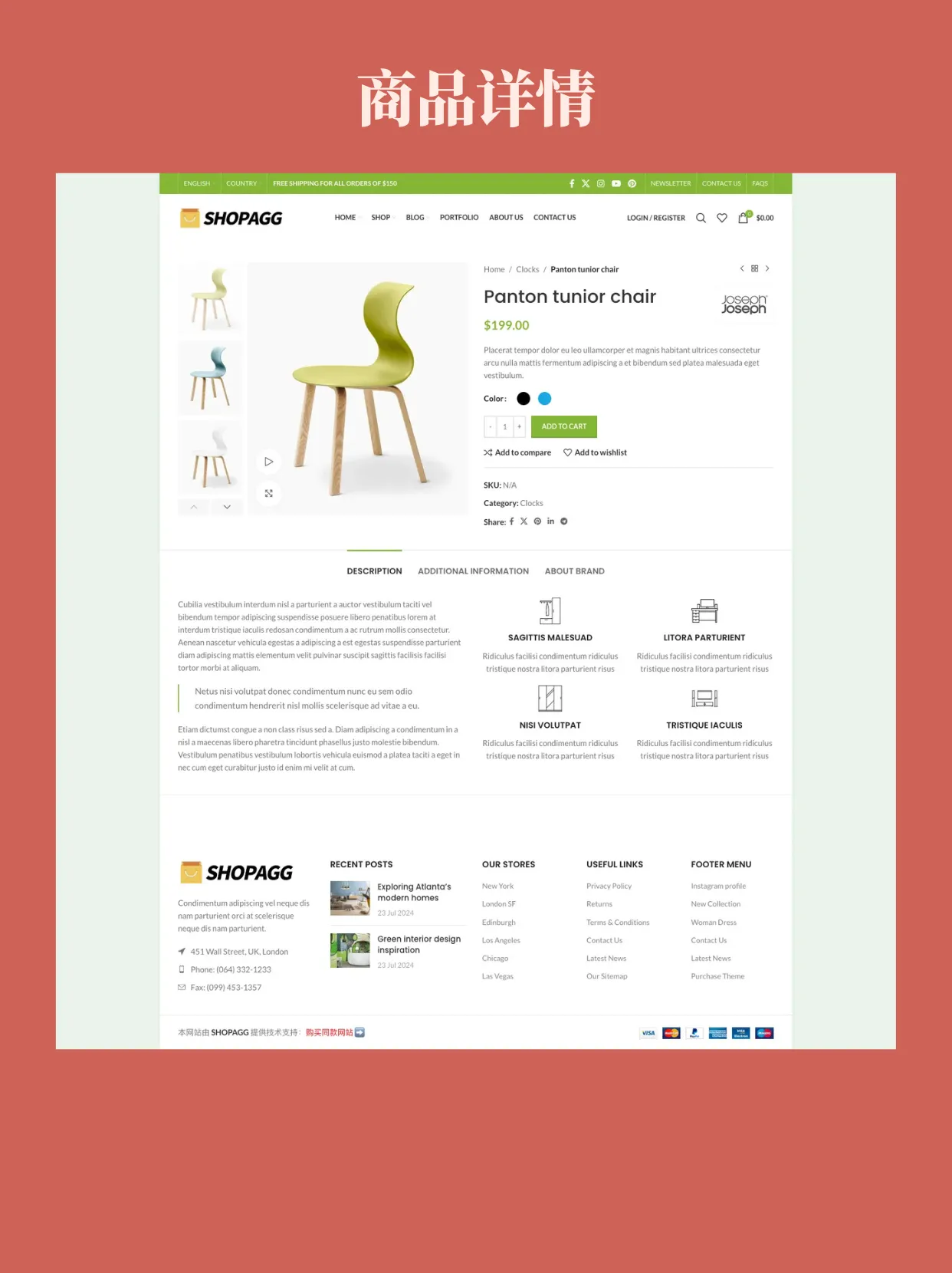 综合百货家具数码多品类融合