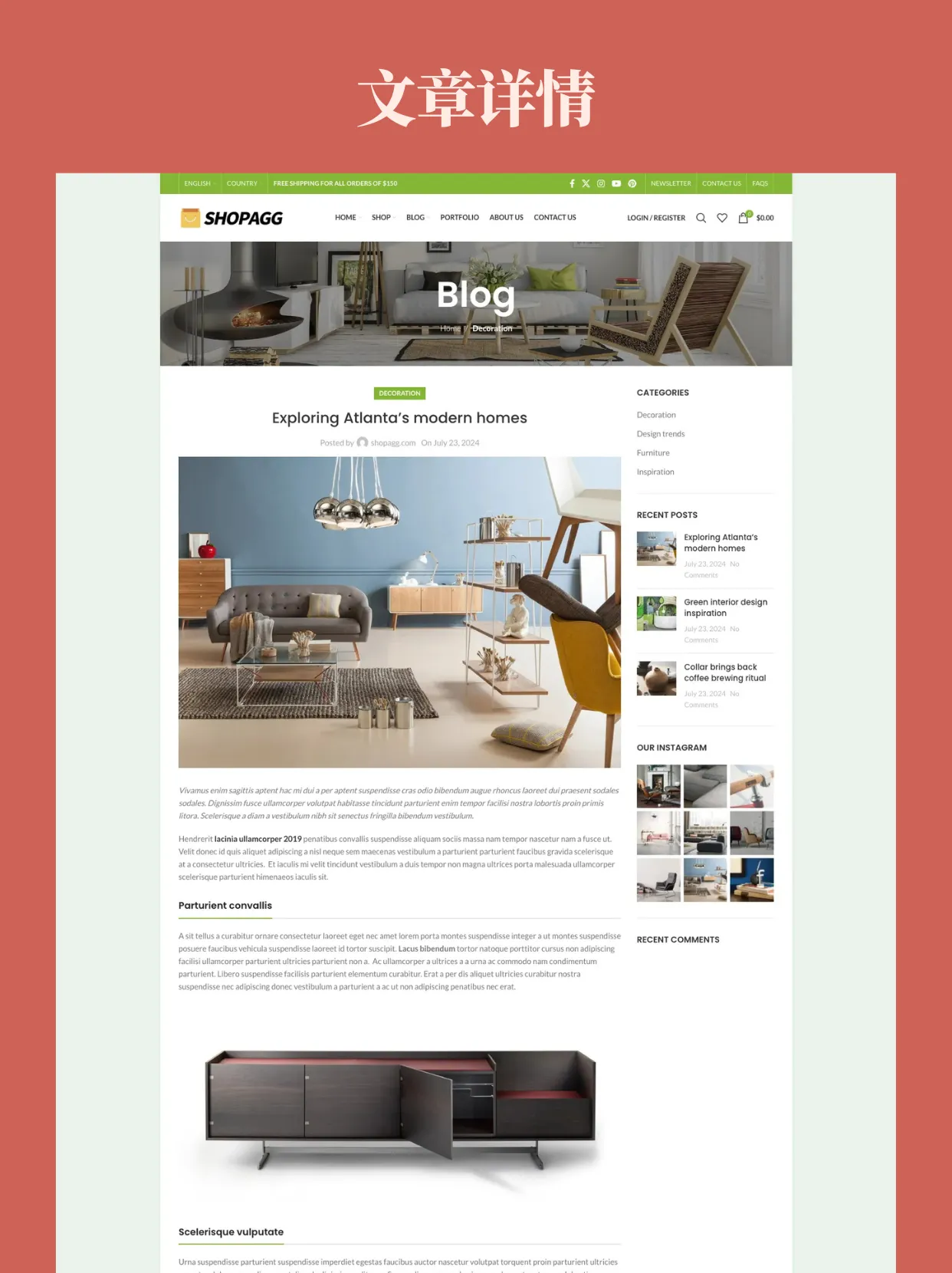 综合百货家具数码多品类融合