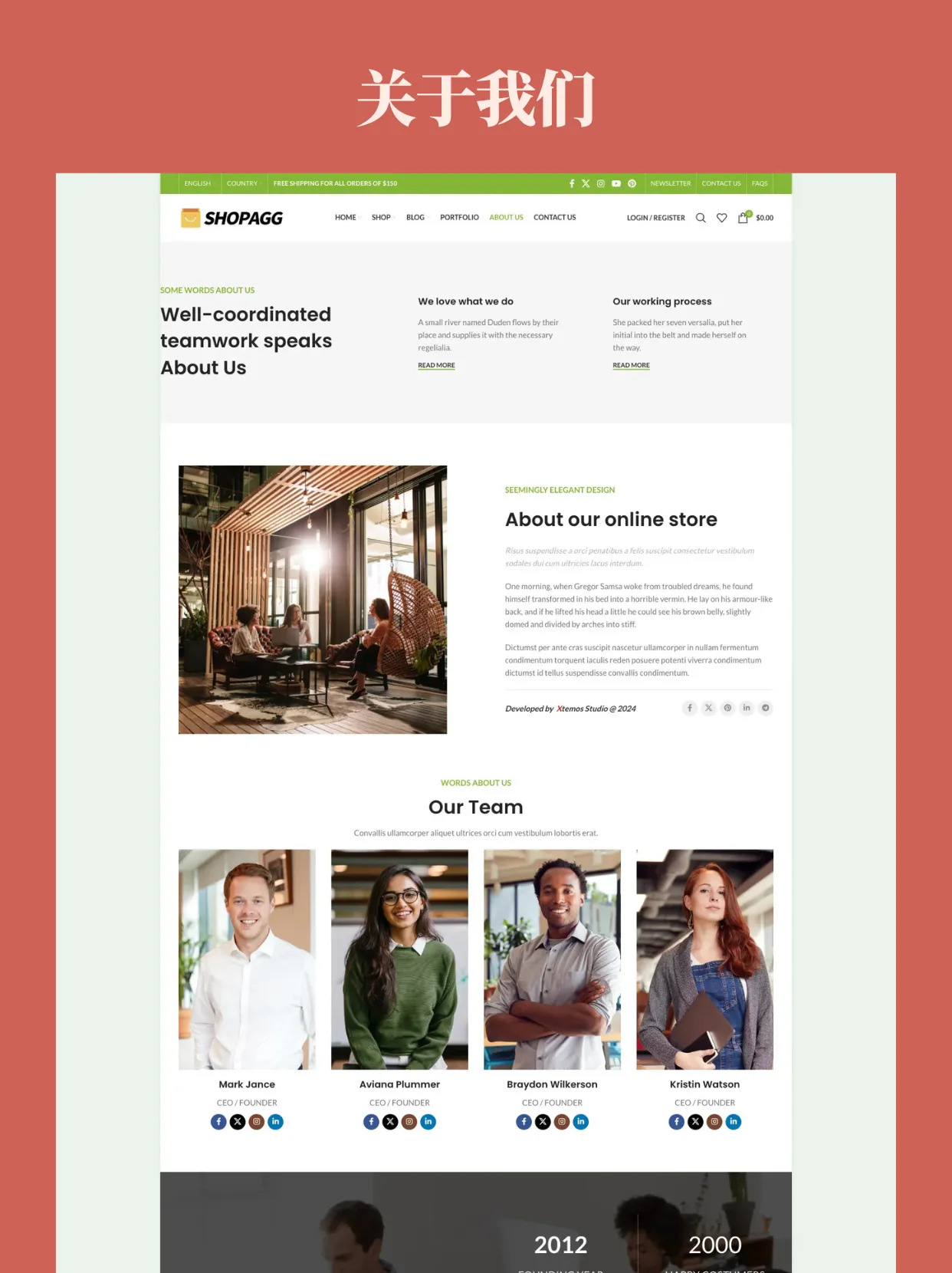 综合百货家具数码多品类融合