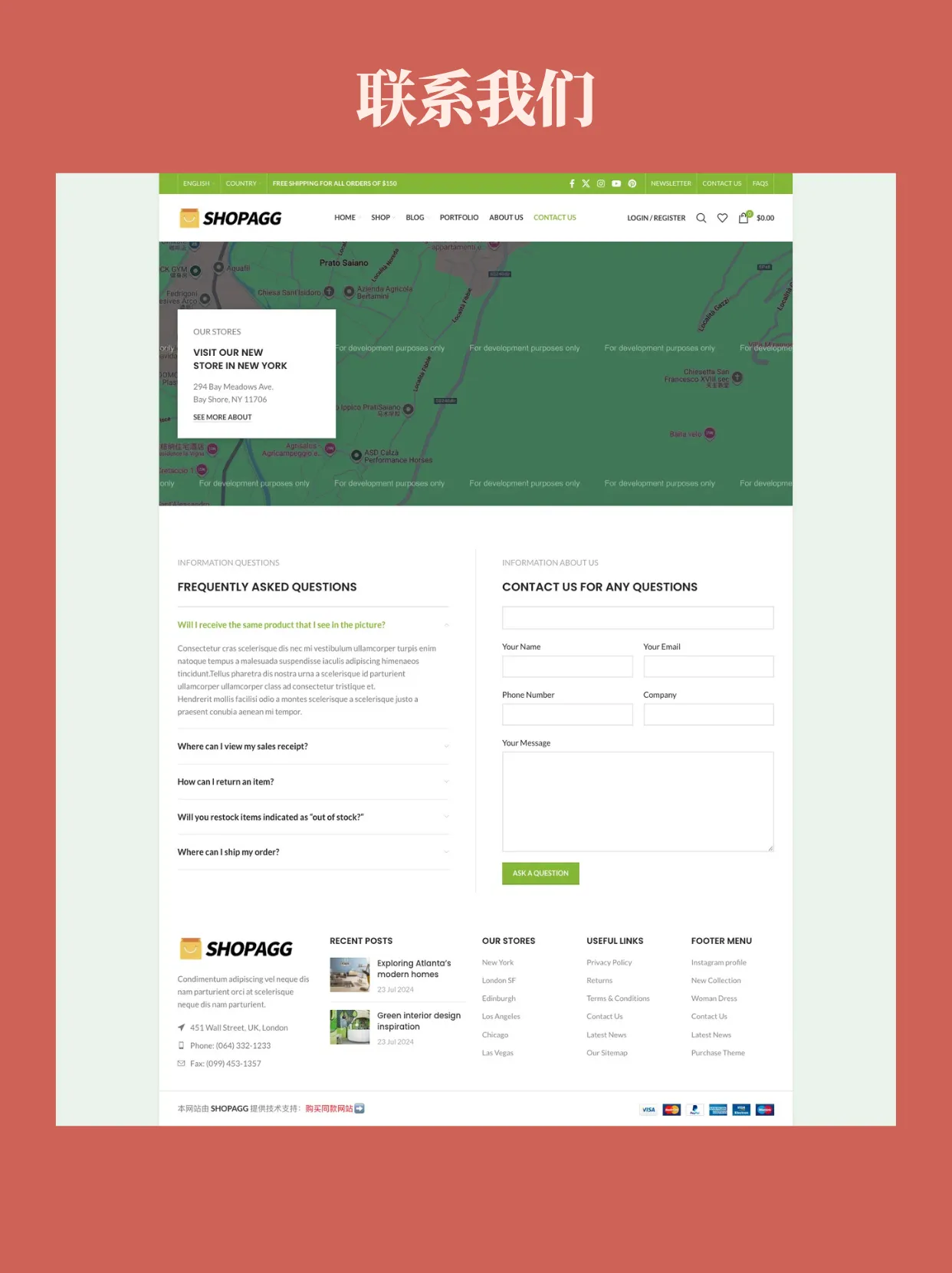 综合百货家具数码多品类融合