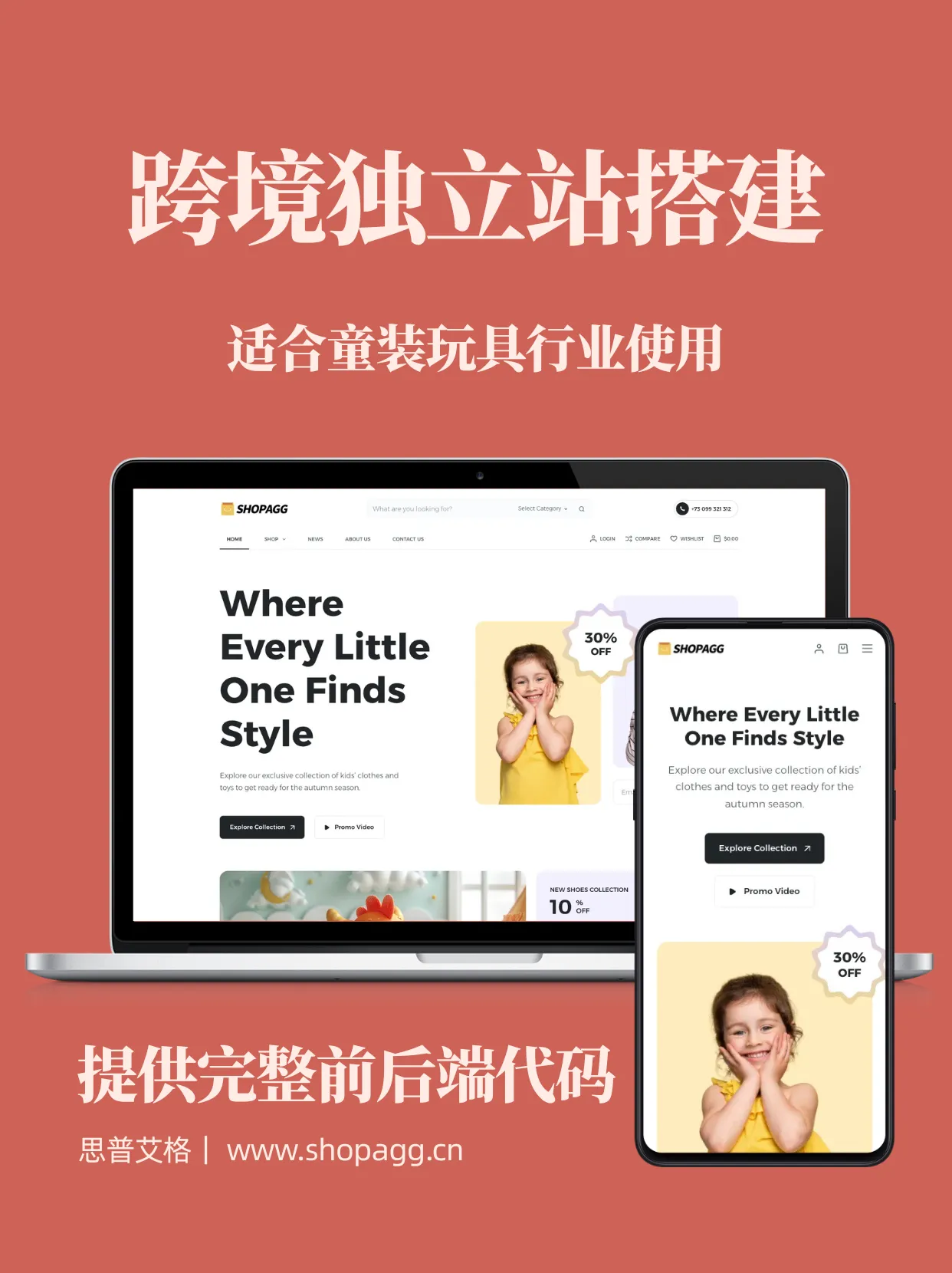 儿童服装卡通玩具潮玩盲盒