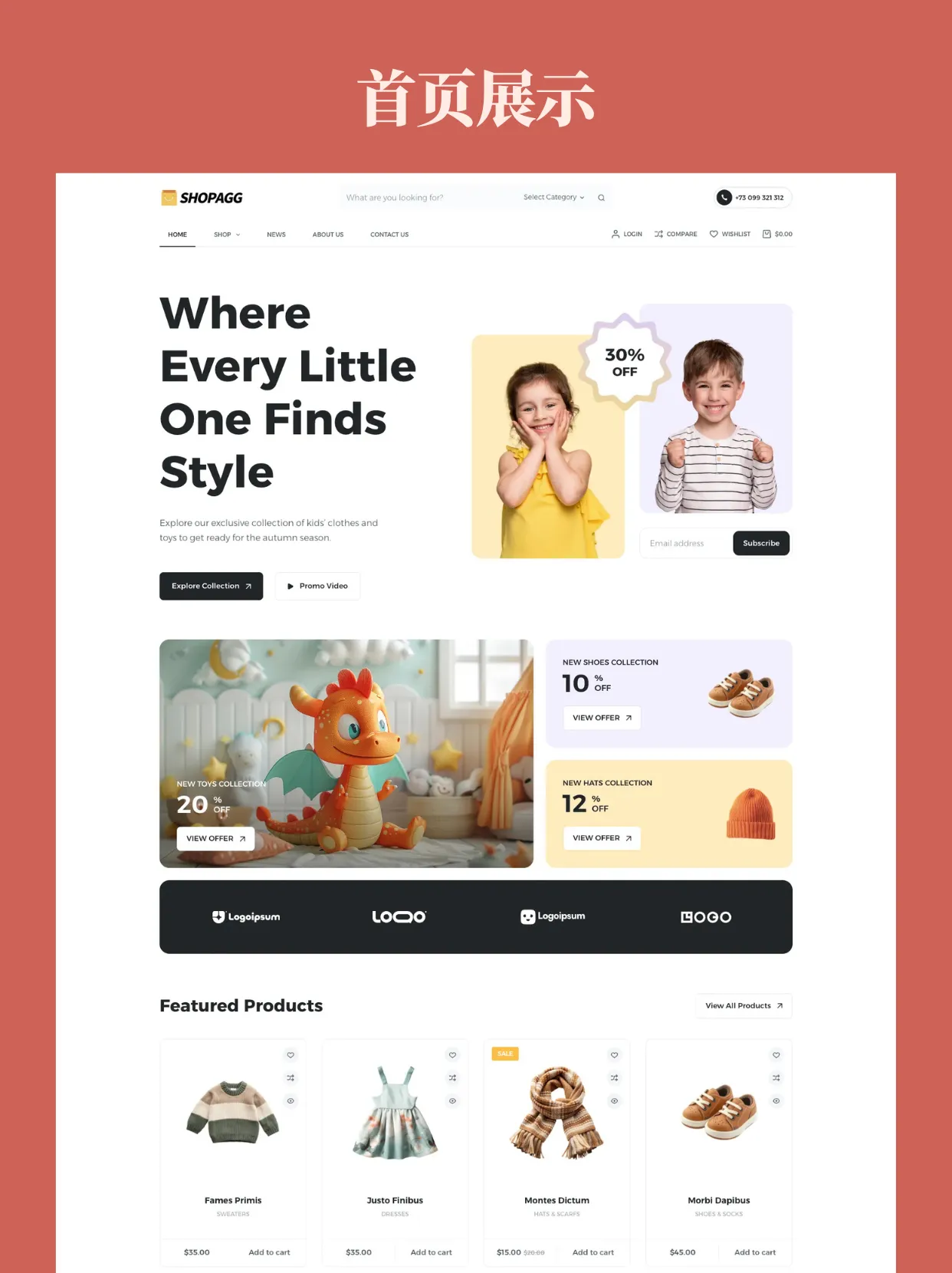 儿童服装卡通玩具潮玩盲盒