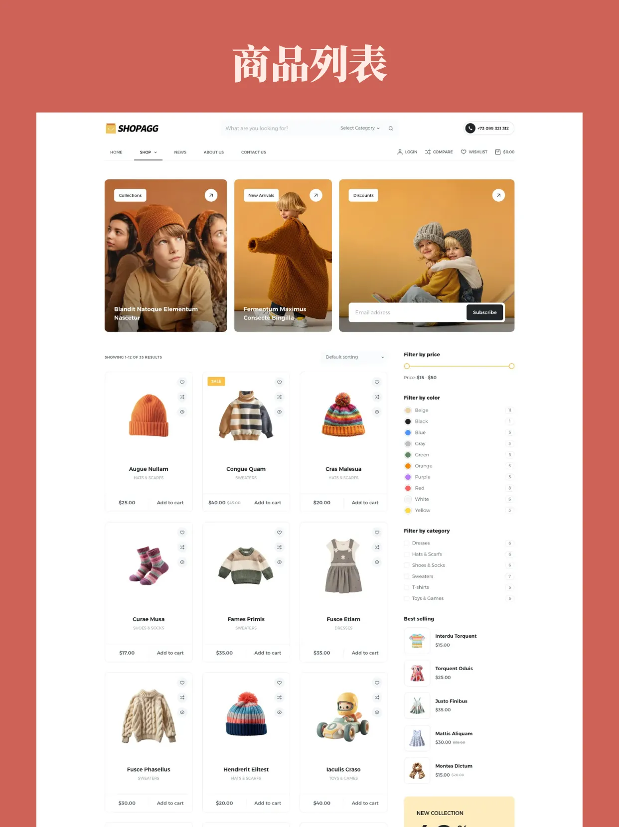 儿童服装卡通玩具潮玩盲盒