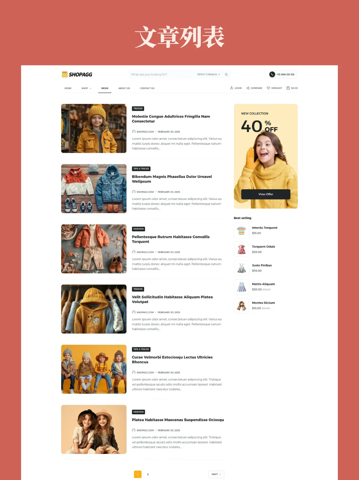 儿童服装卡通玩具潮玩盲盒