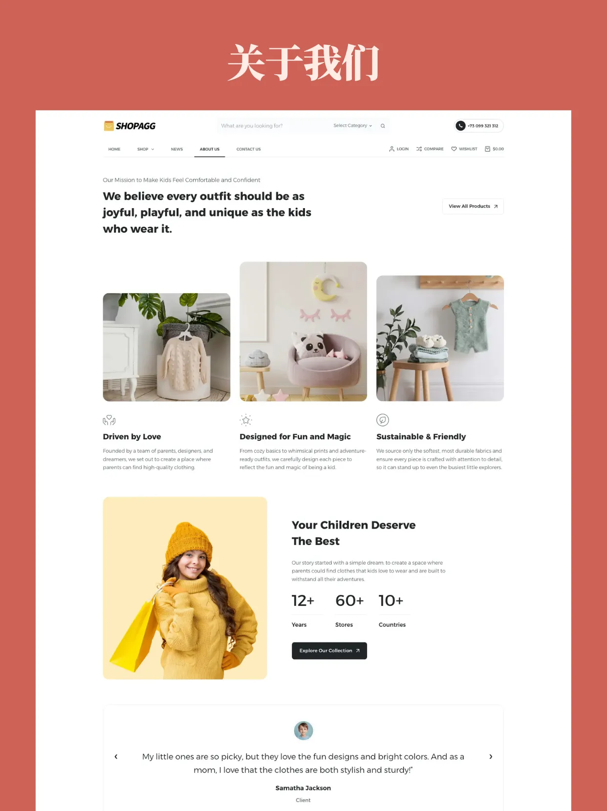 儿童服装卡通玩具潮玩盲盒