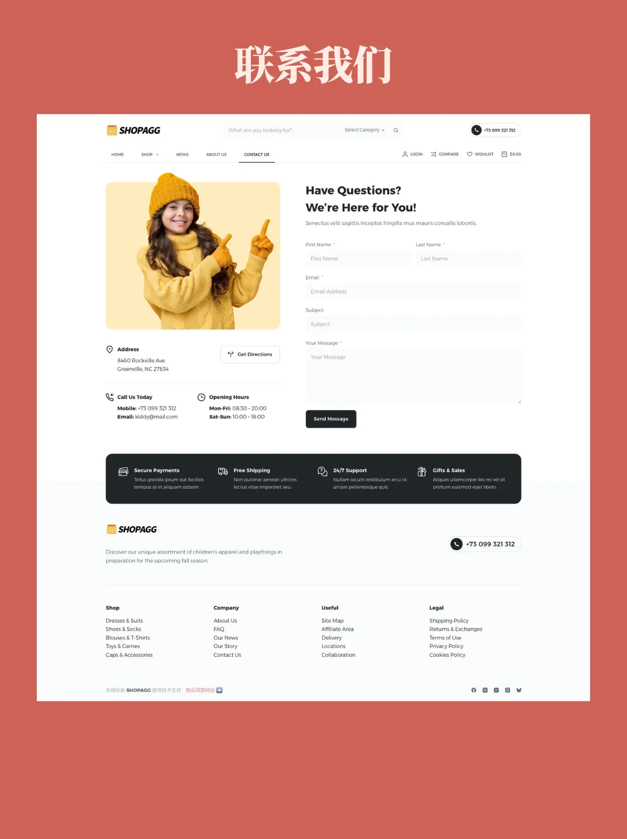 儿童服装卡通玩具潮玩盲盒