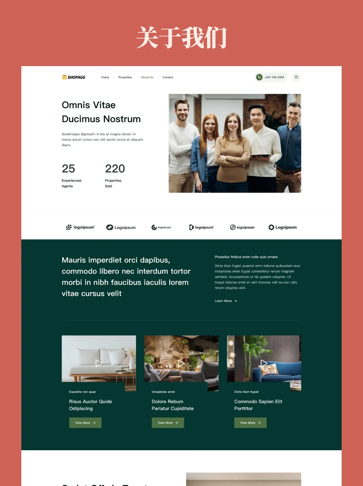 房产销售房屋装修酒店民宿