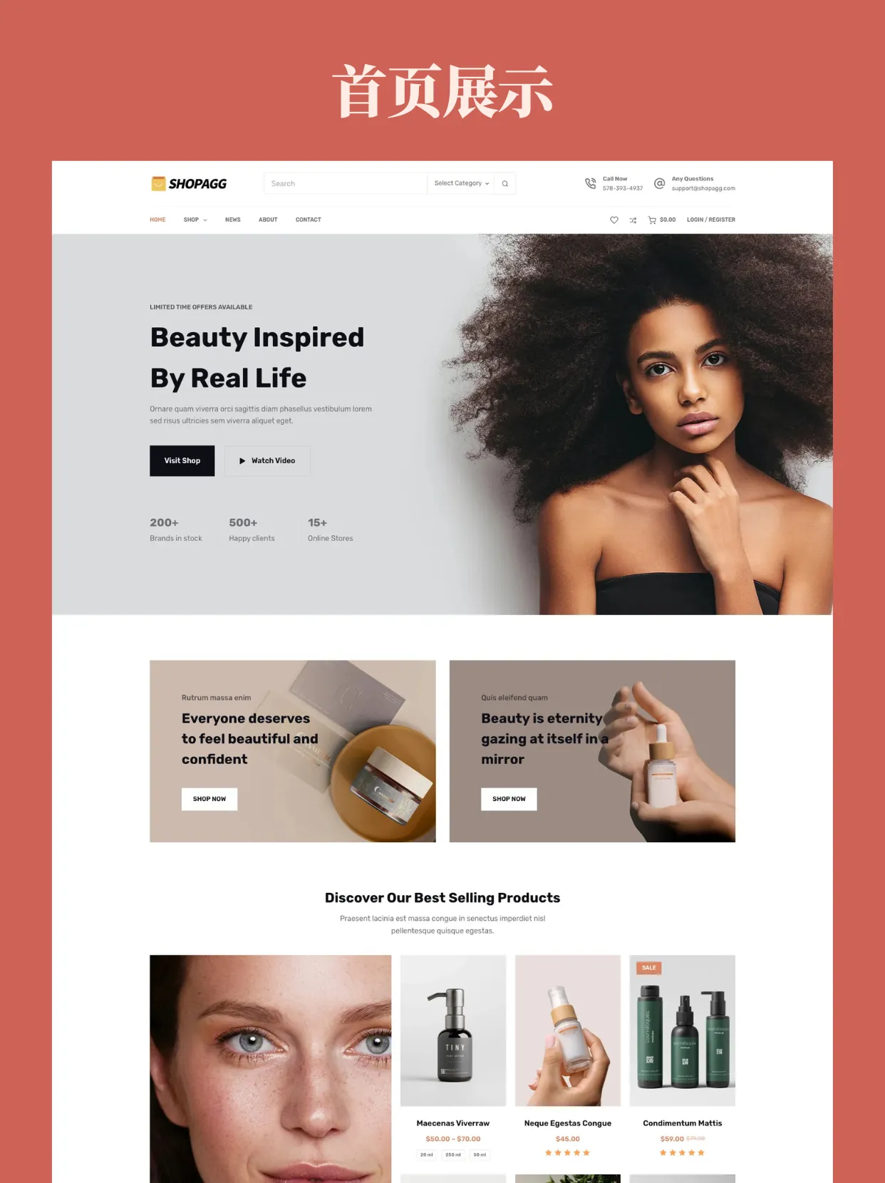 wp021-2 美妆护肤假发穿戴甲化妆品