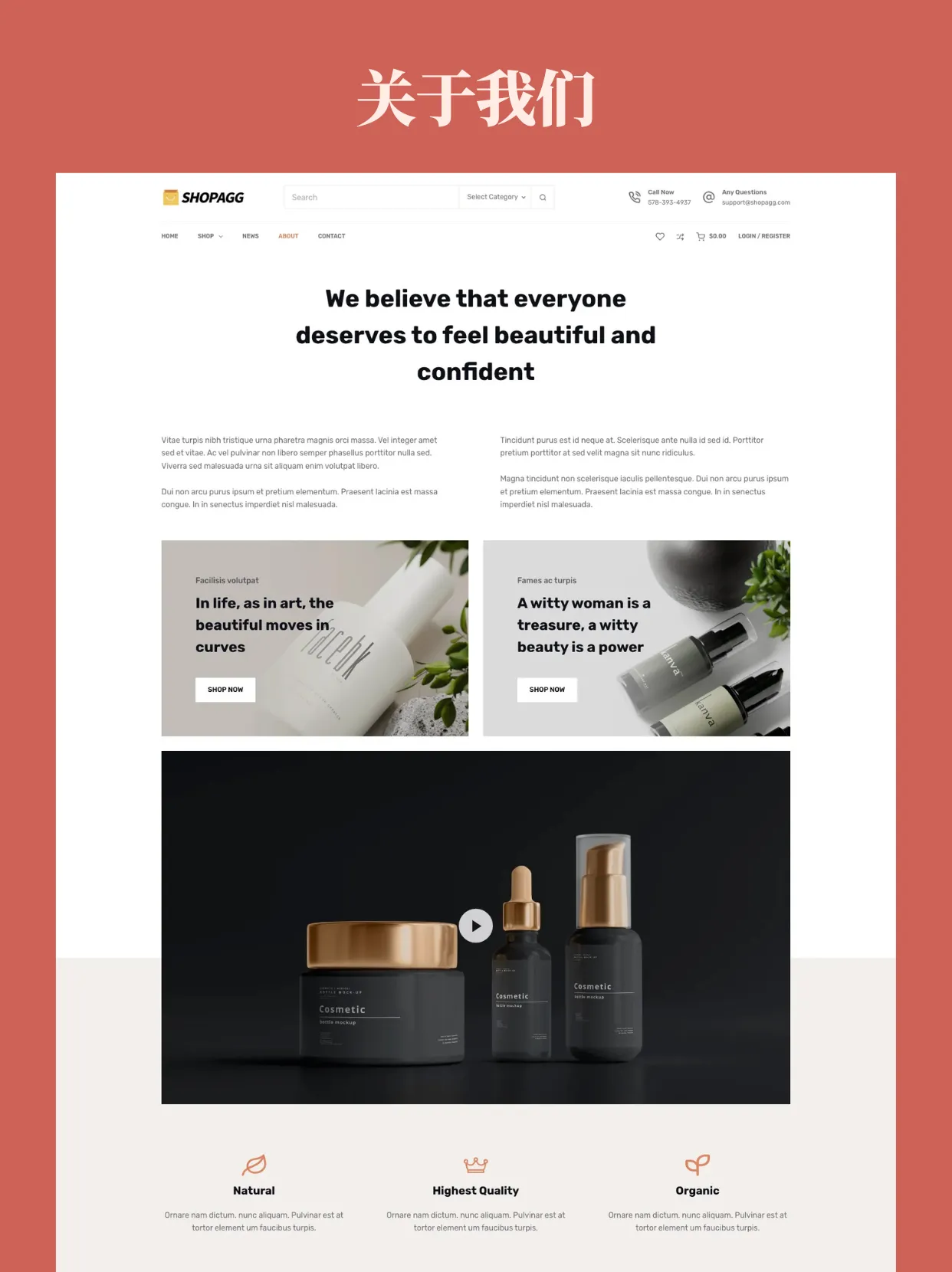 wp021-7 美妆护肤假发穿戴甲化妆品