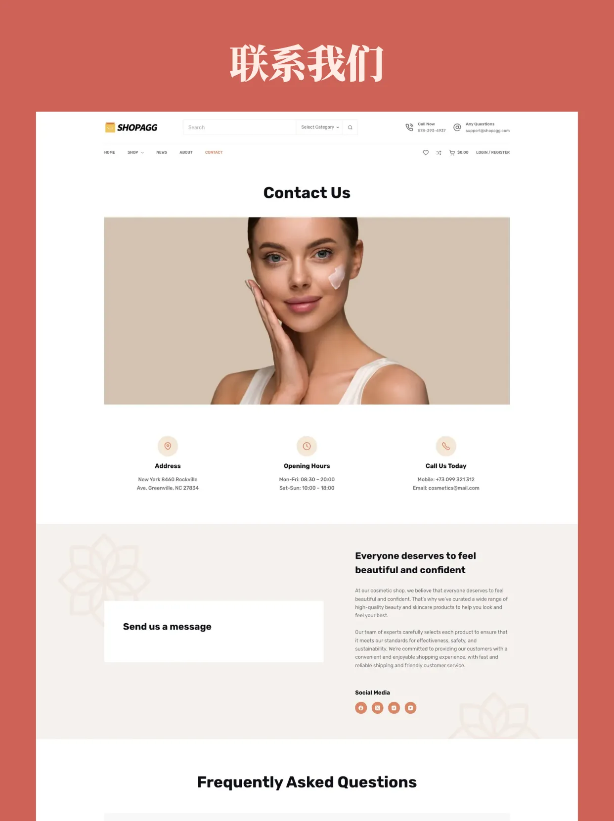 wp021-8 美妆护肤假发穿戴甲化妆品