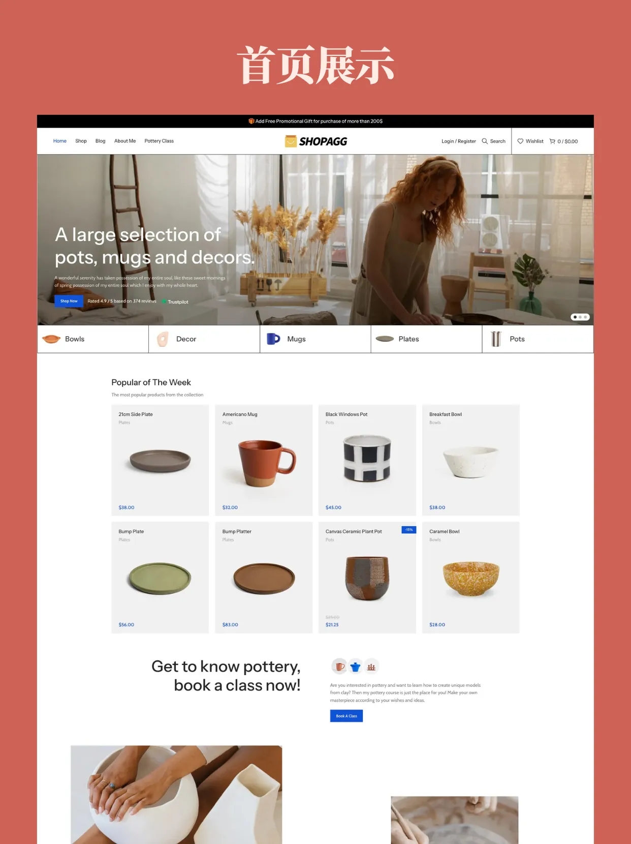 2 手工陶艺瓷器艺术餐具摆件