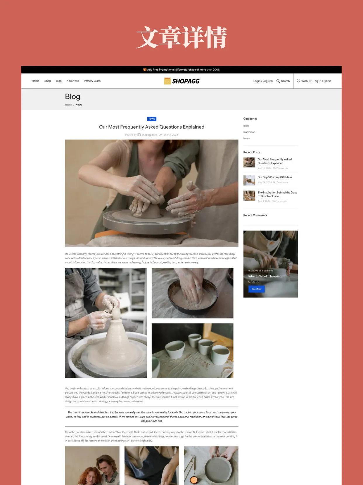 6 手工陶艺瓷器艺术餐具摆件