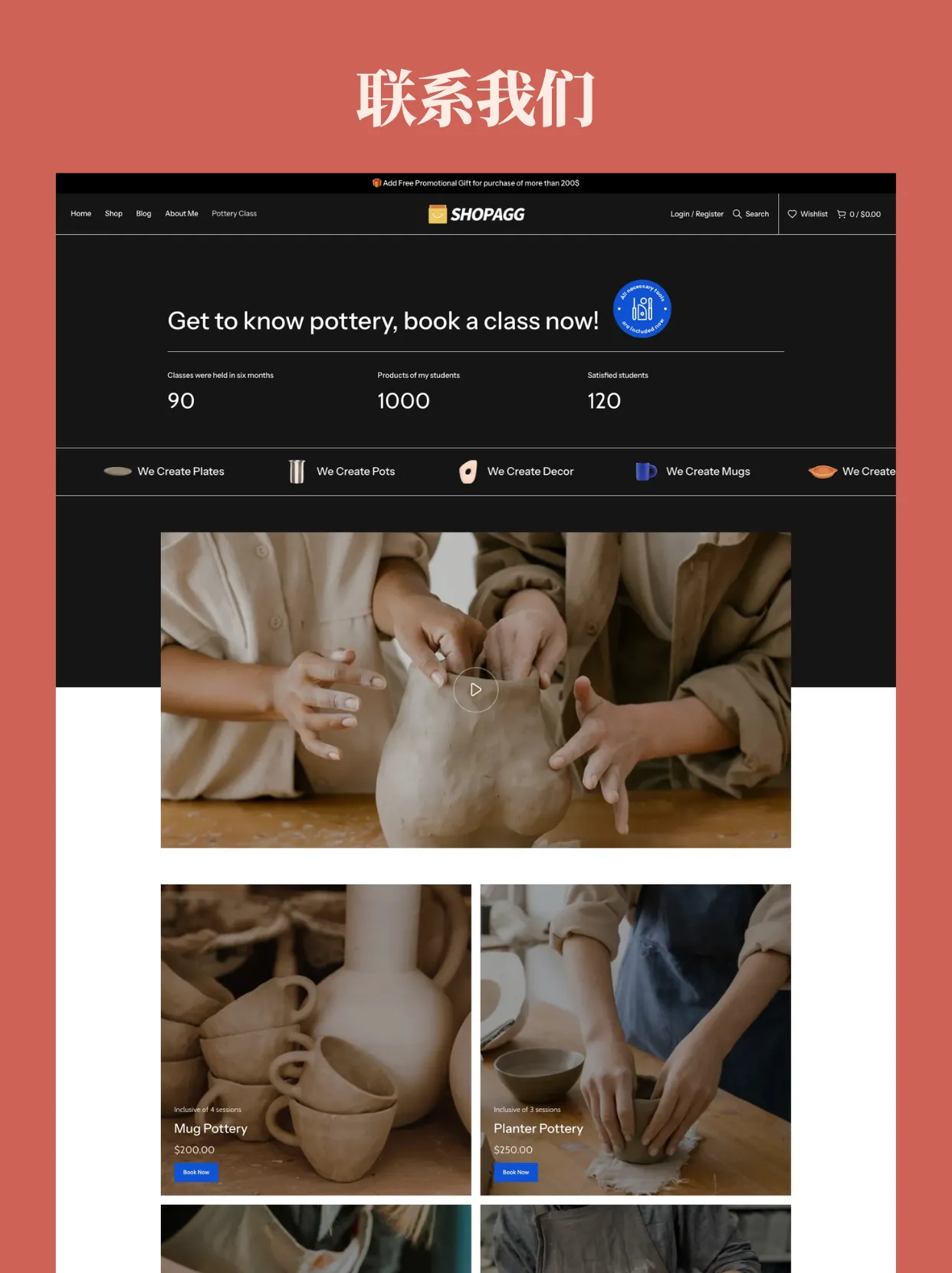 8 手工陶艺瓷器艺术餐具摆件
