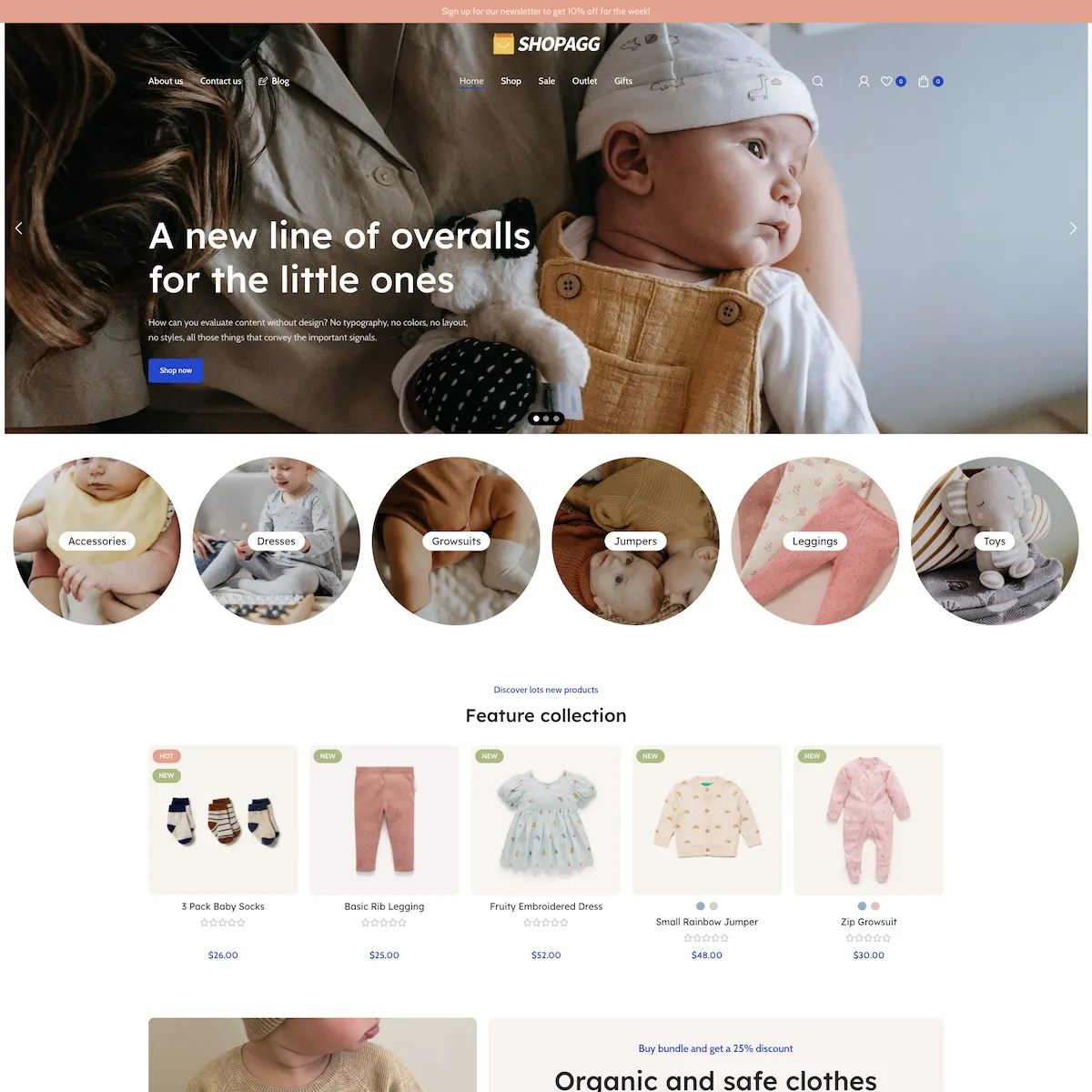 儿童服饰早教玩具母婴用品