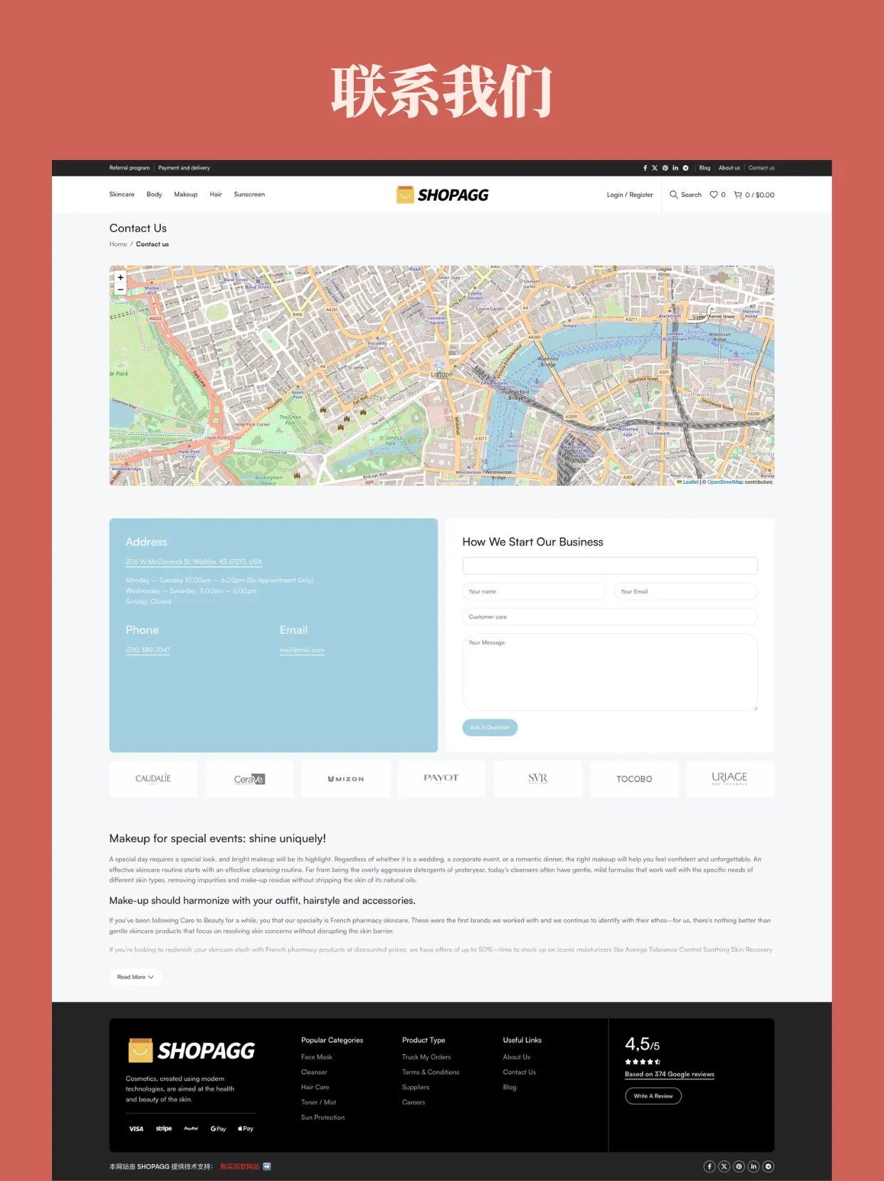 wp026-8 护肤美妆时尚女装面膜医美