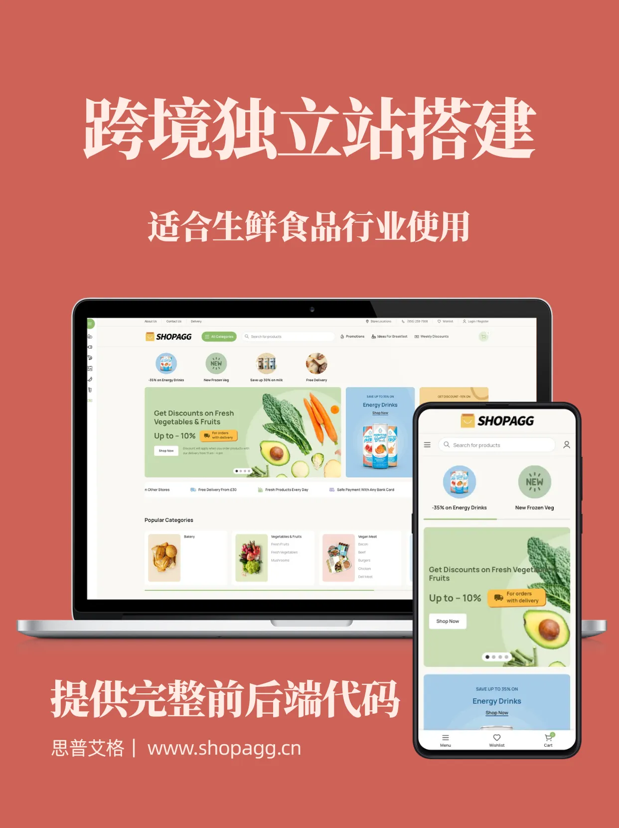 有机蔬菜生鲜外卖健康生活