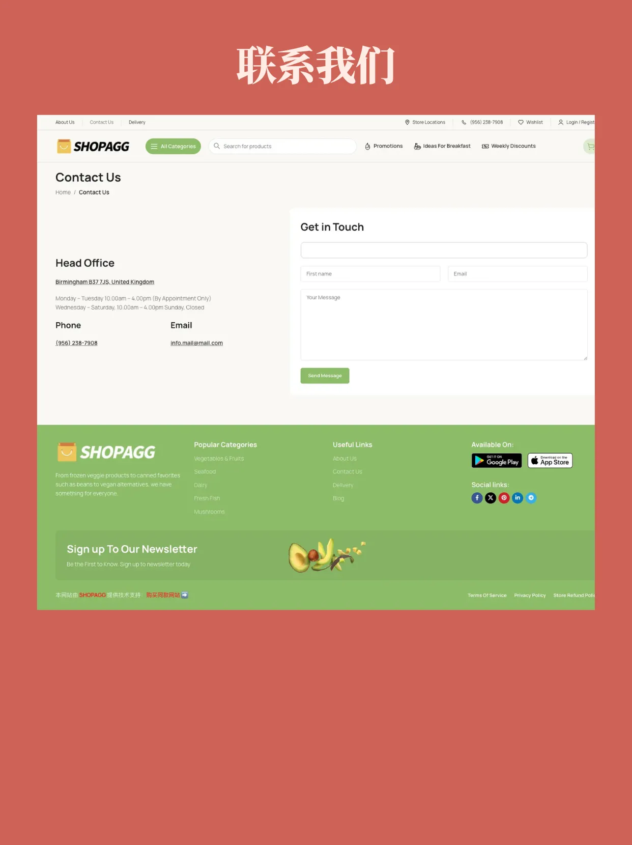 wp027-8 有机蔬菜生鲜外卖健康生活