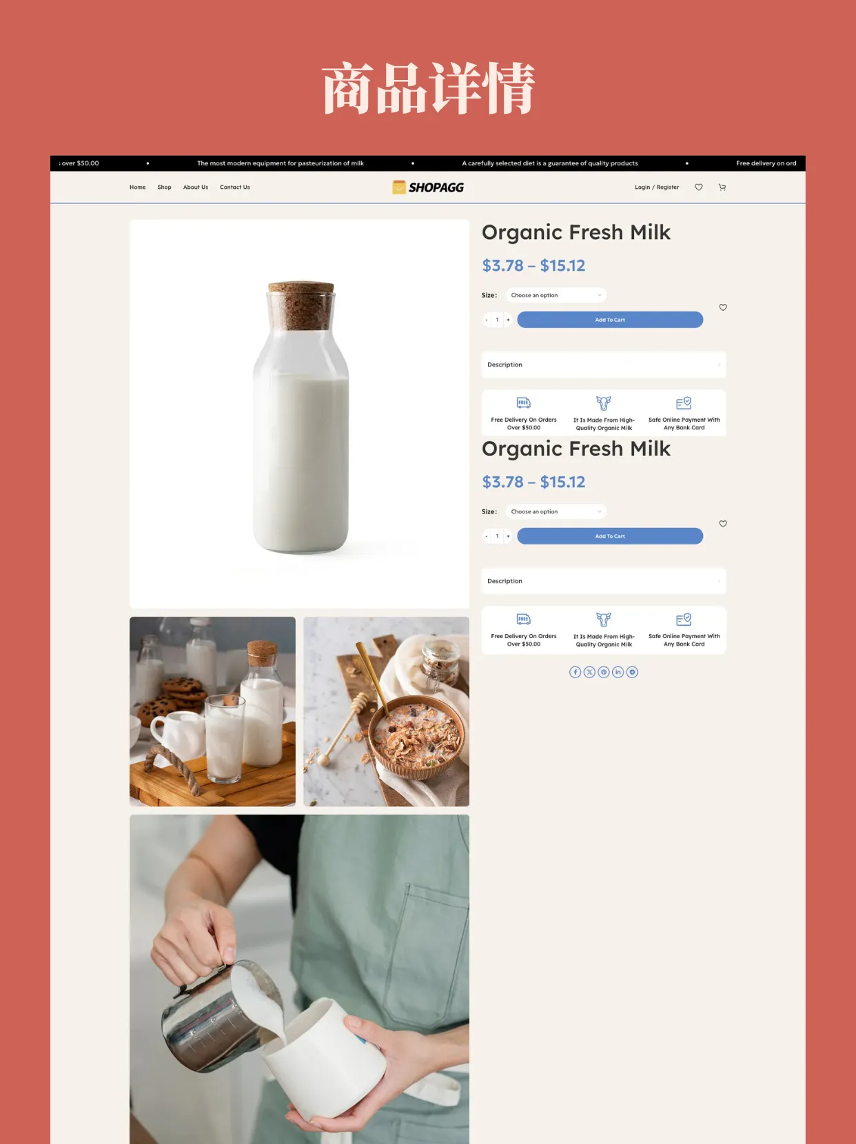 wp030-4 乳制品家庭农场有机食品