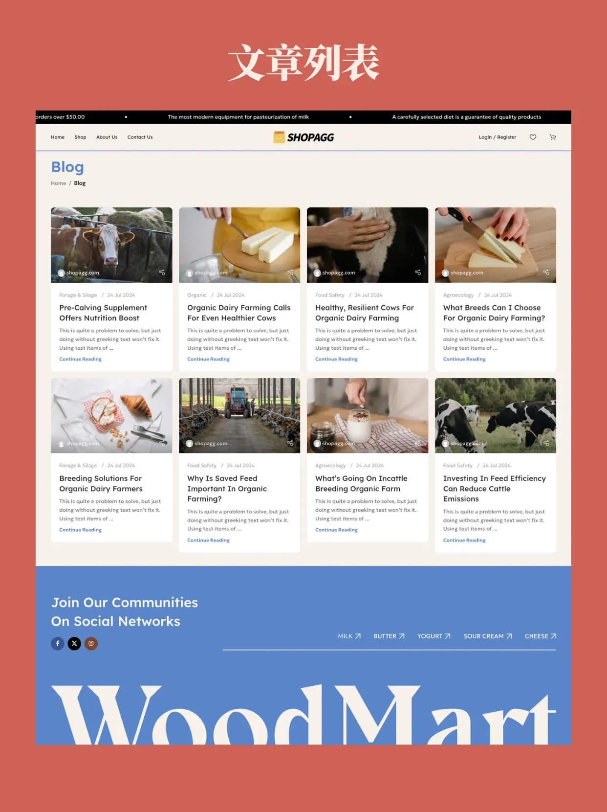 wp030-5 乳制品家庭农场有机食品