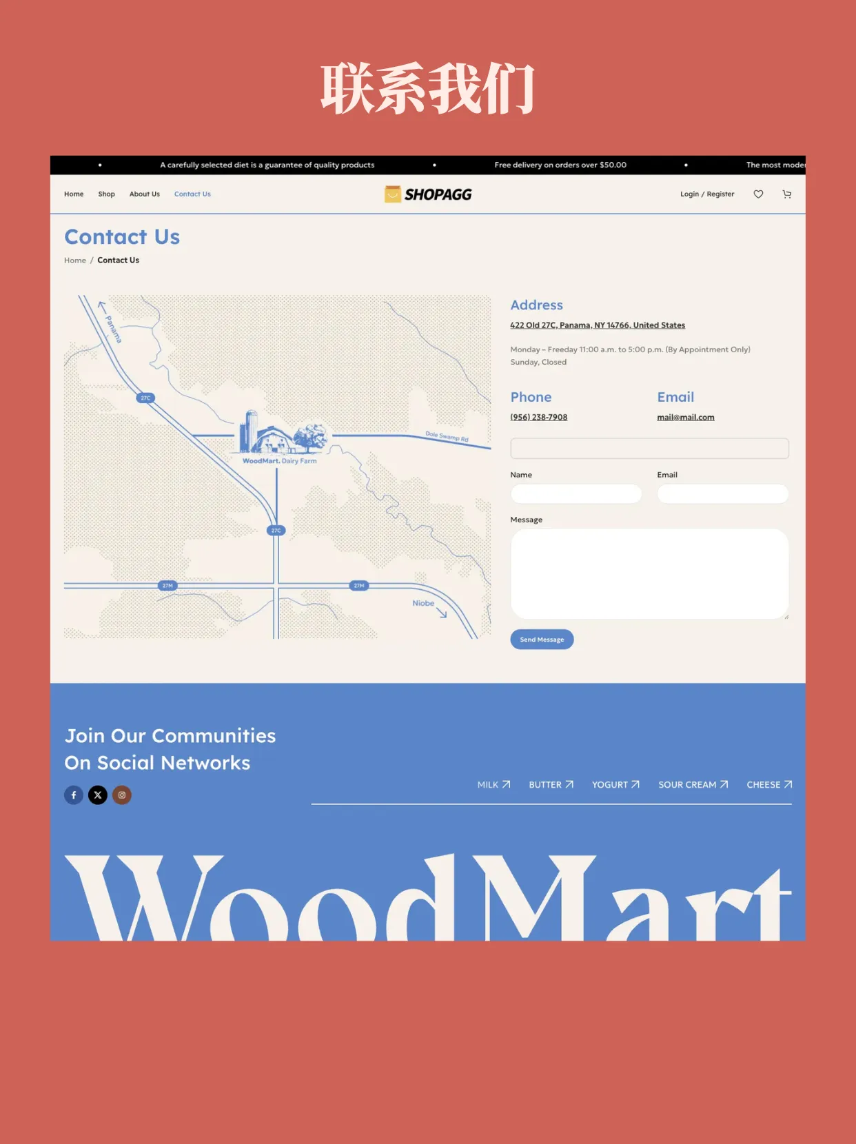 wp030-8 乳制品家庭农场有机食品