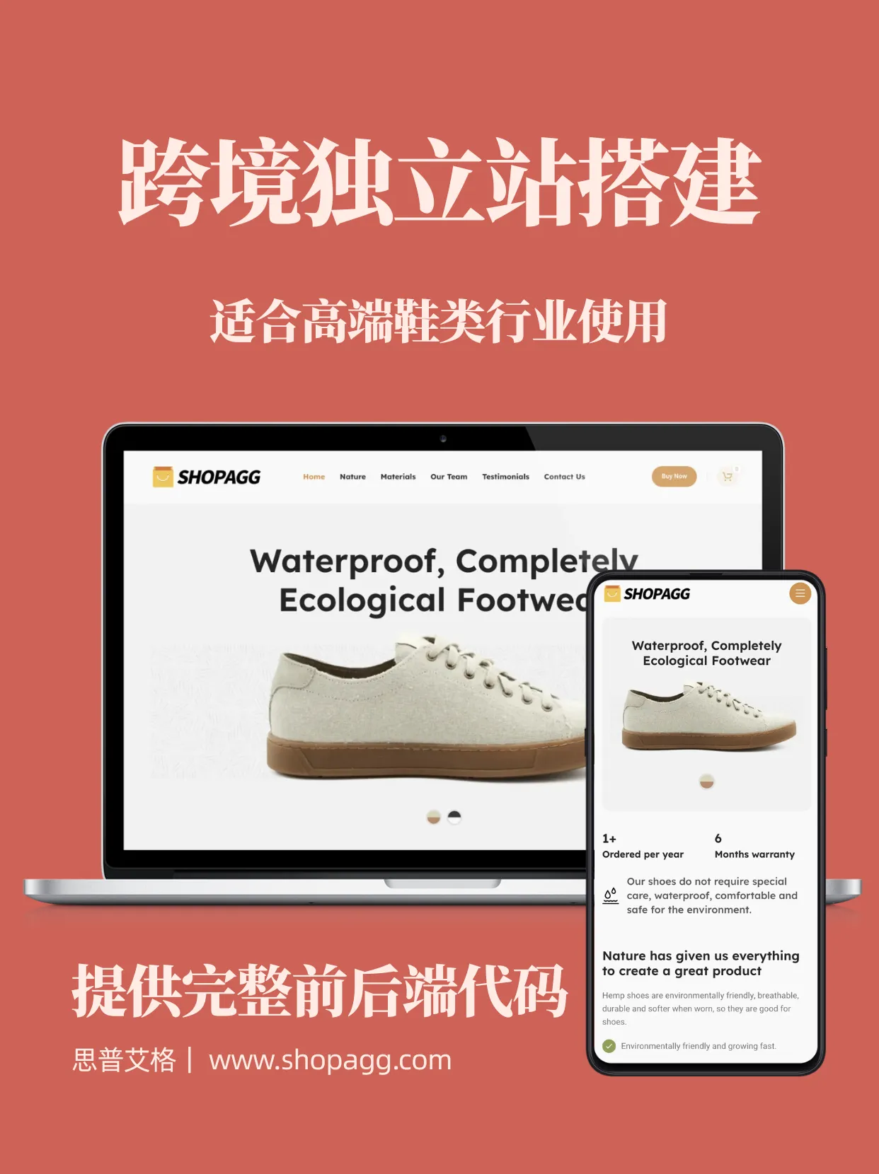 高端原创球鞋潮鞋运动鞋