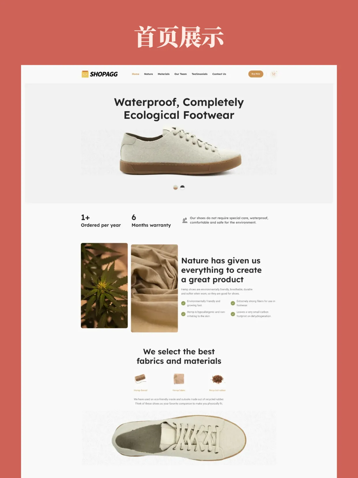 高端原创球鞋潮鞋运动鞋